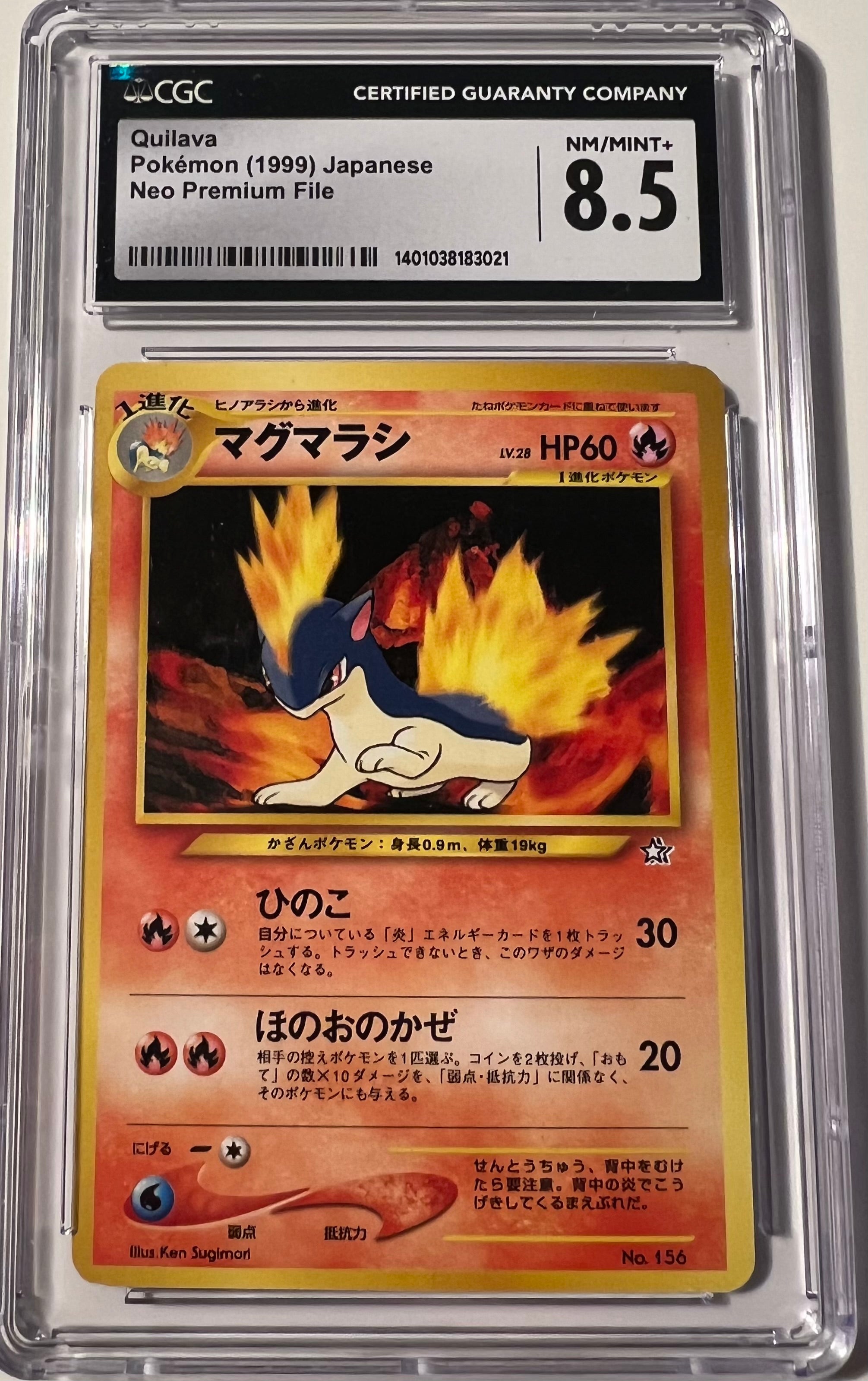 1999 Japanese Quilava CGC 8.5