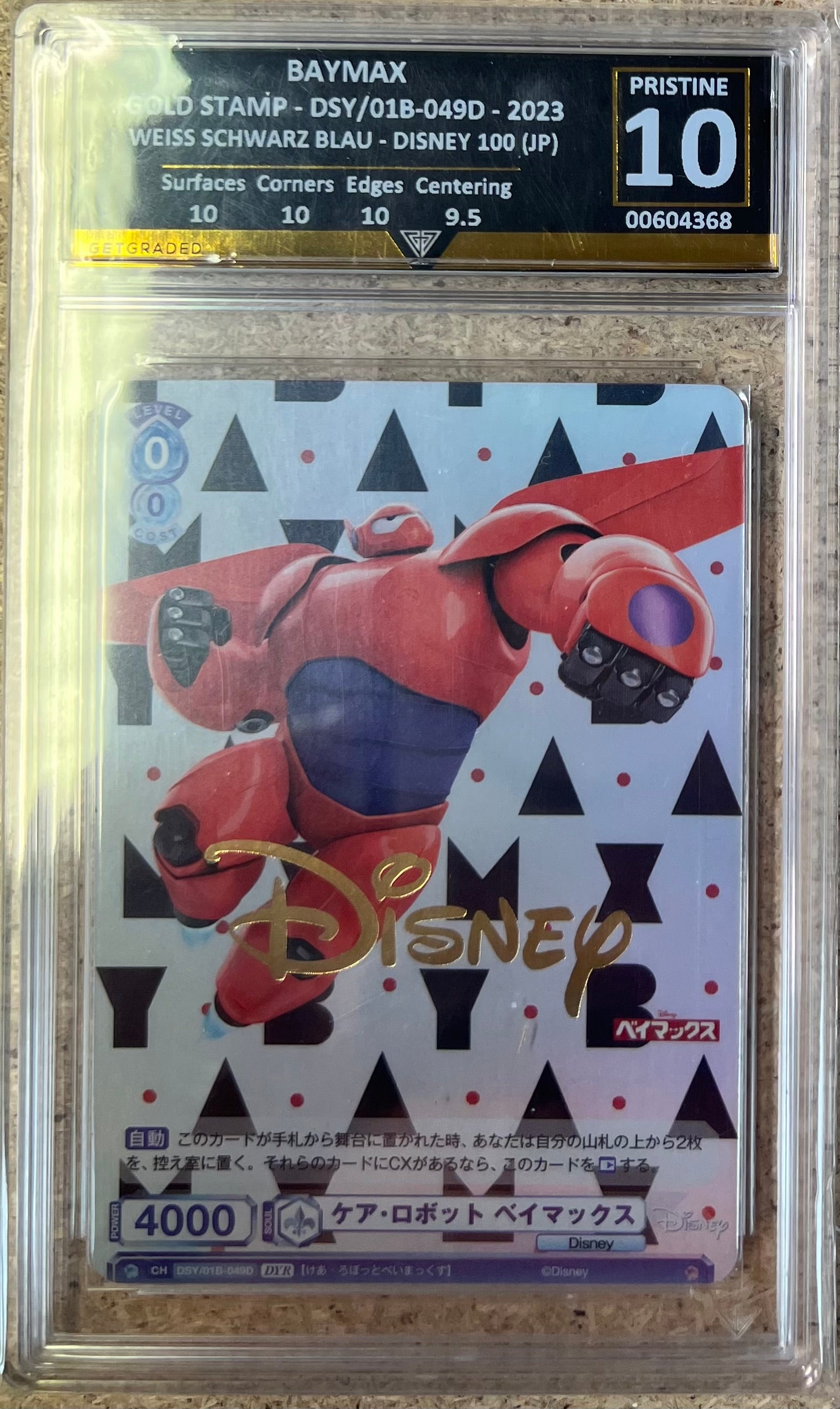 Weiss Schwarz Blau Disney Baymax Gold Stamp Japanese 10