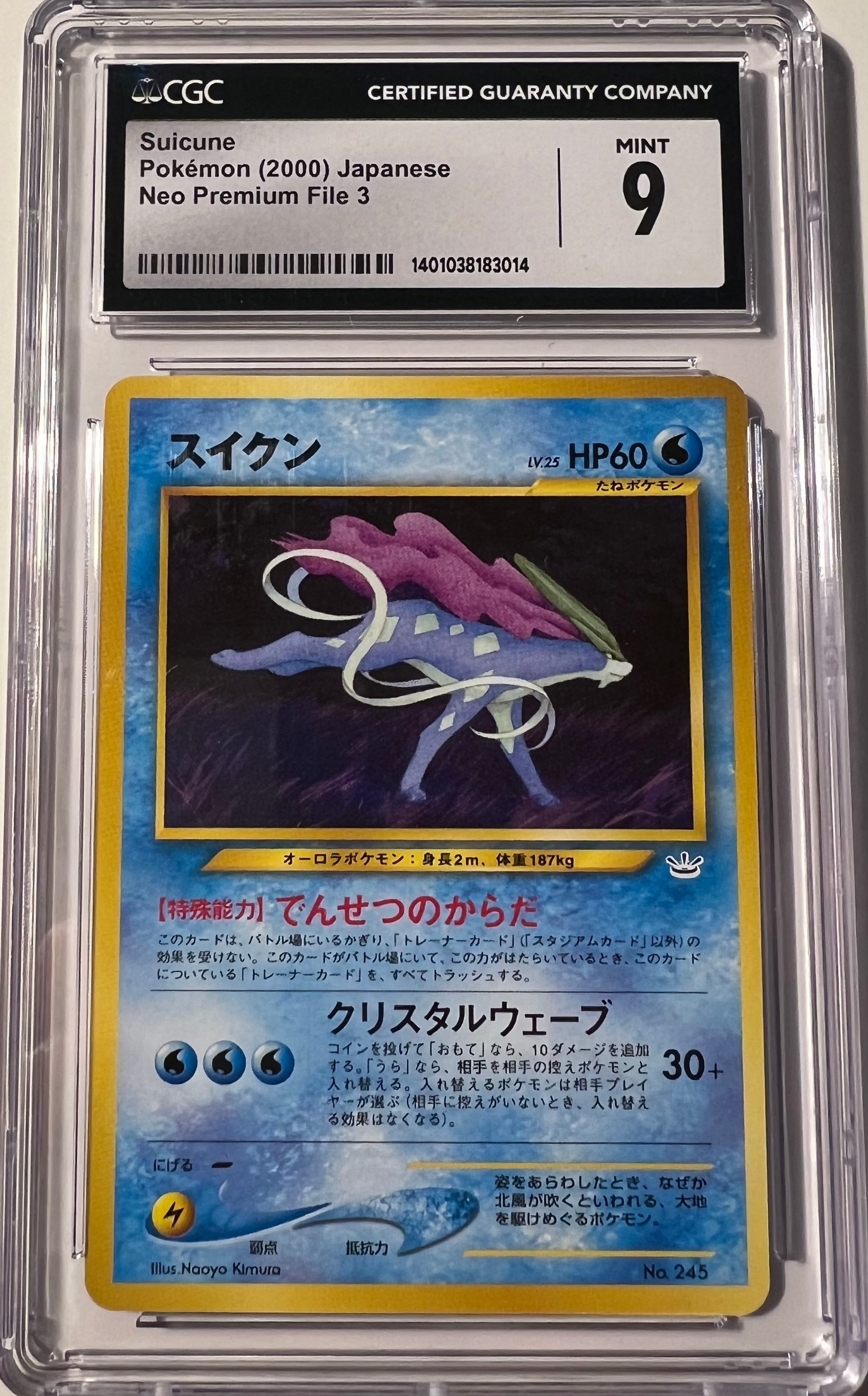 2000 Japanese Suicune CGC 9