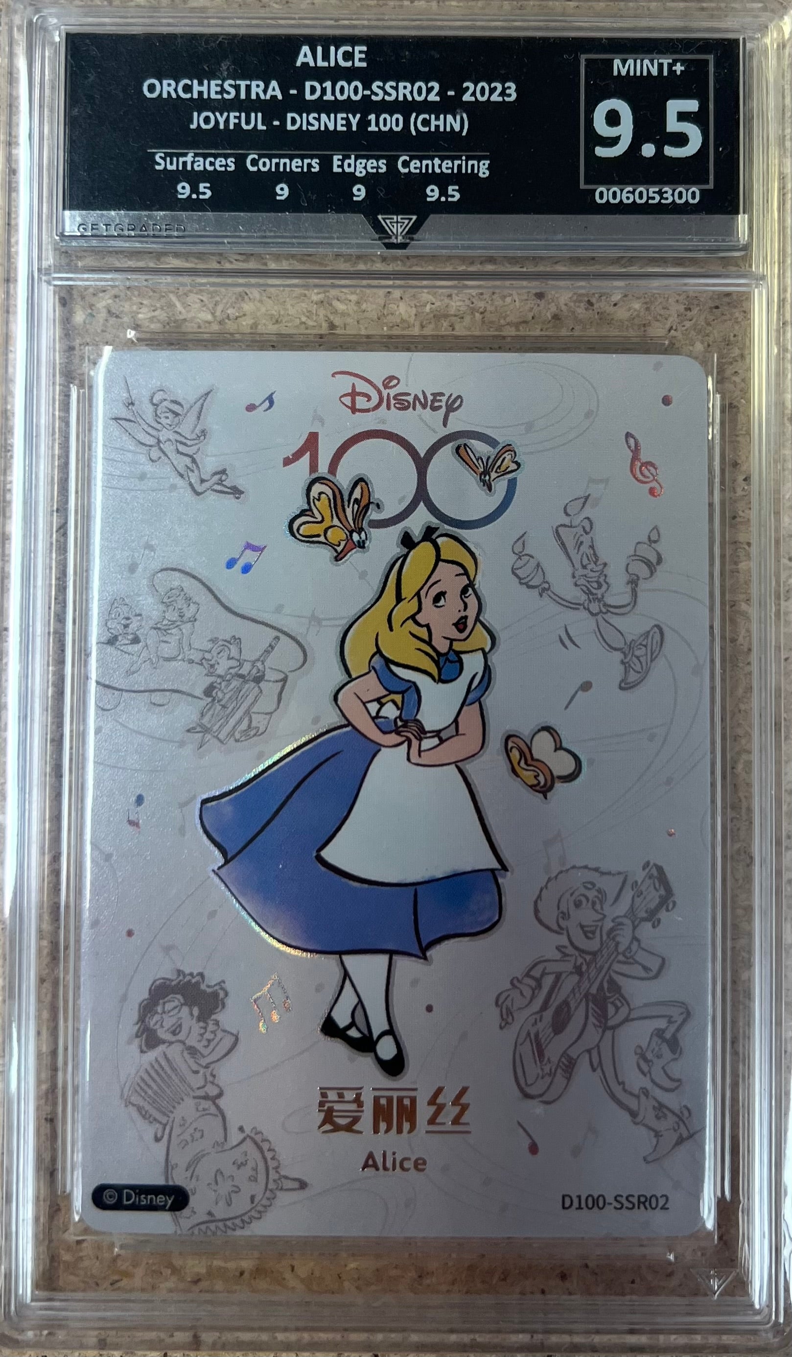 Disney Alice Orchestra 9.5