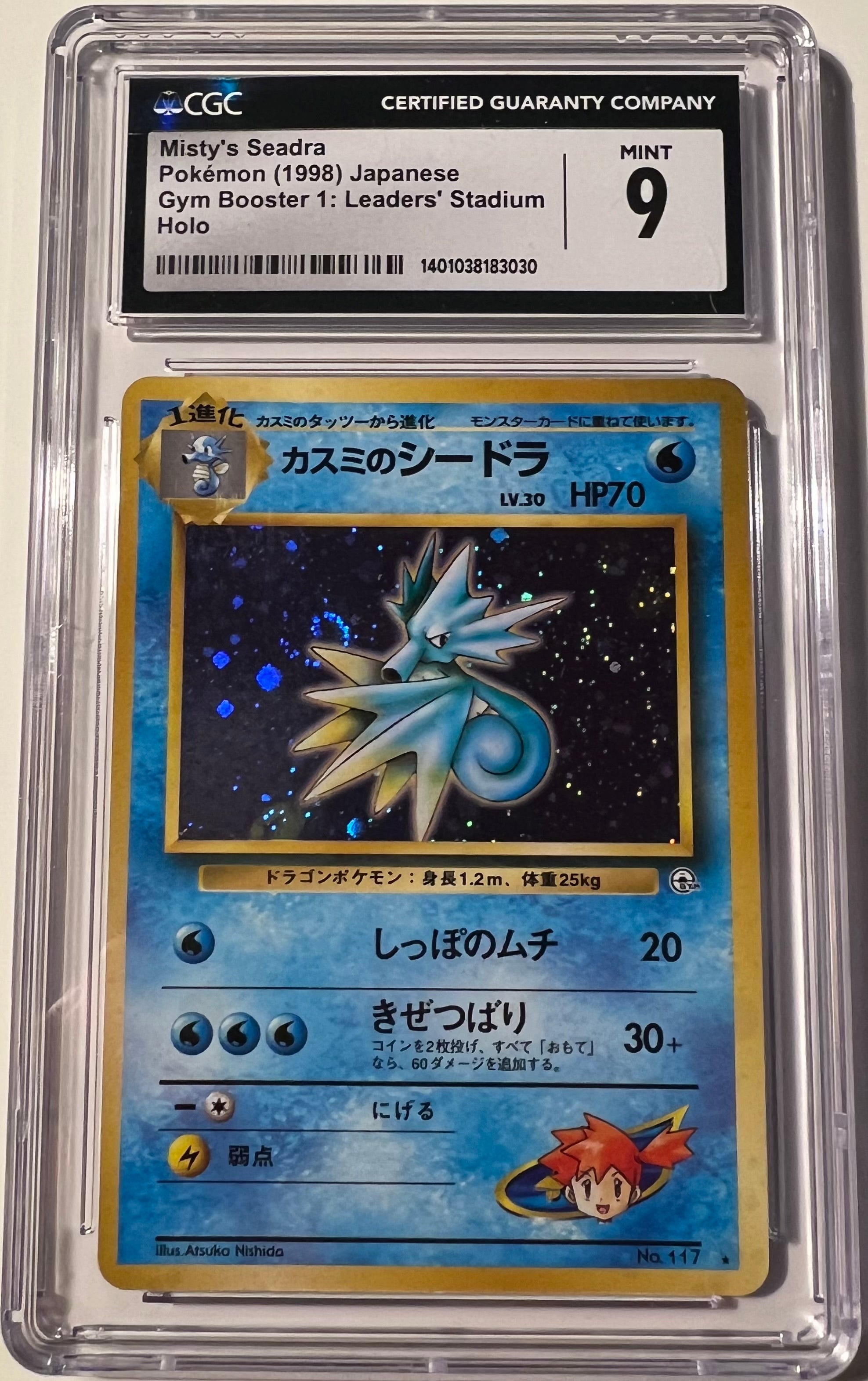 1998 Japanese Misty’s Seadra CGC 9