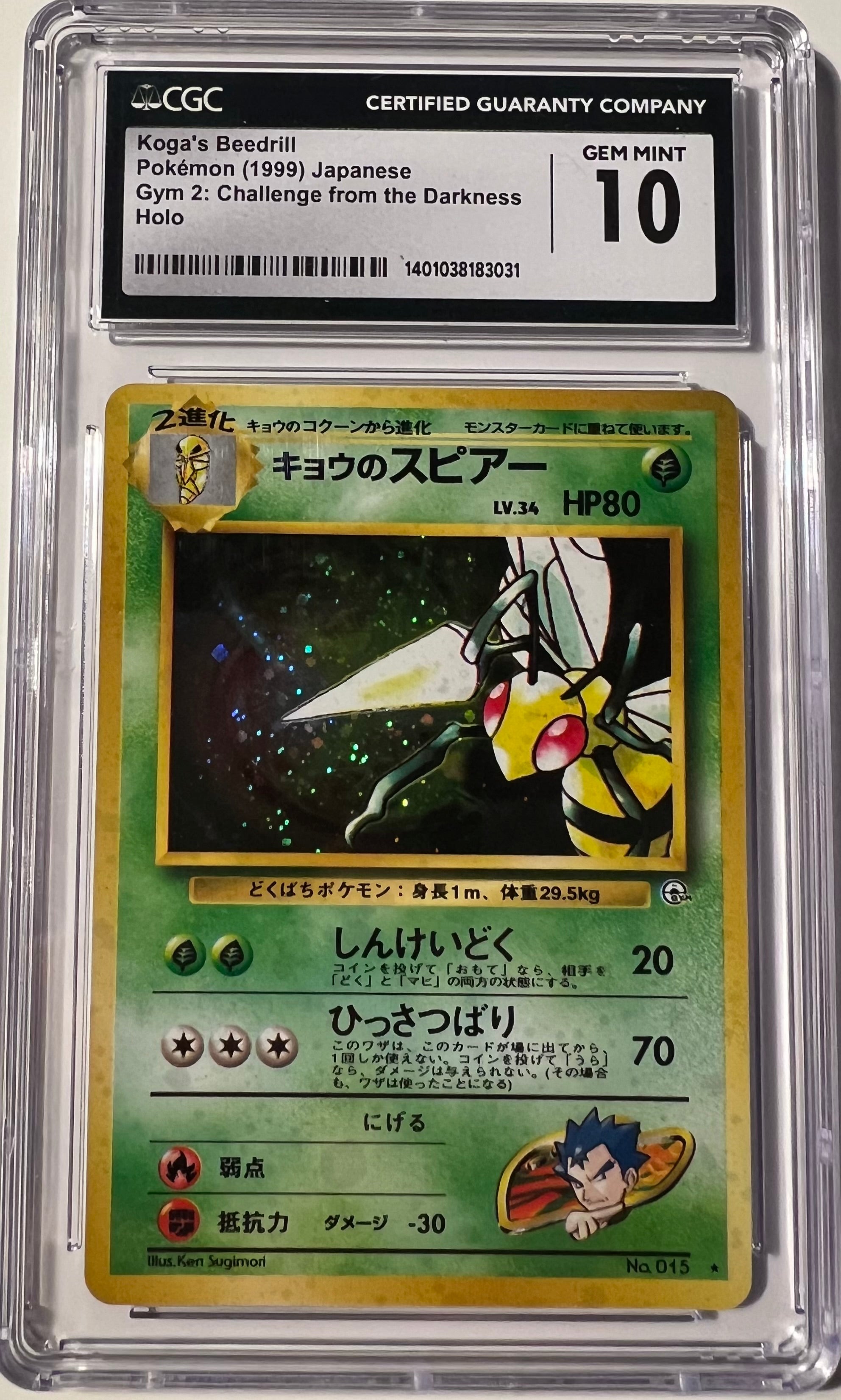 1999 Japanese Pokémon Koga’s Beedrill CGC 10