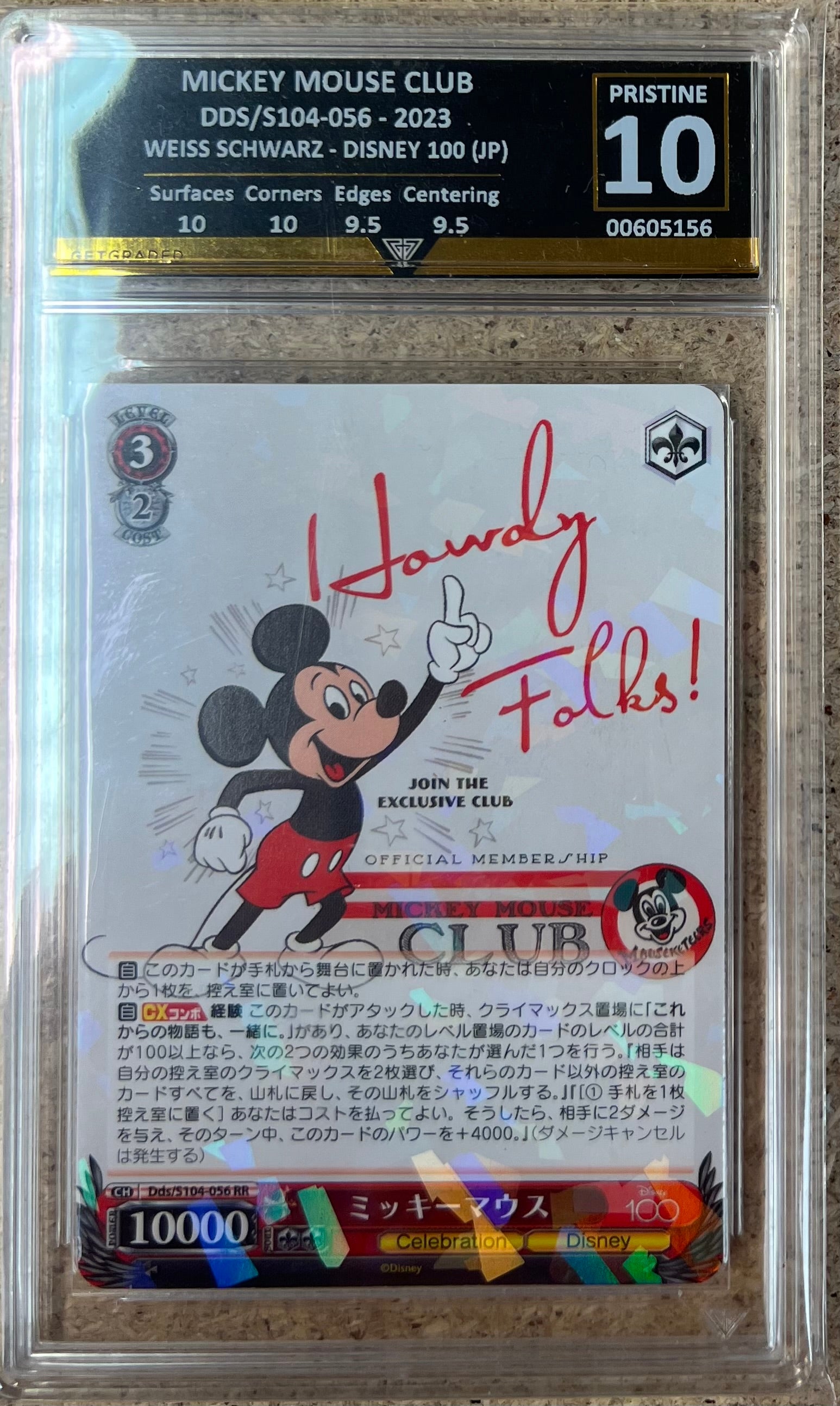 Weiss Schwarz Disney Mickey Mouse Club 10 Japanese