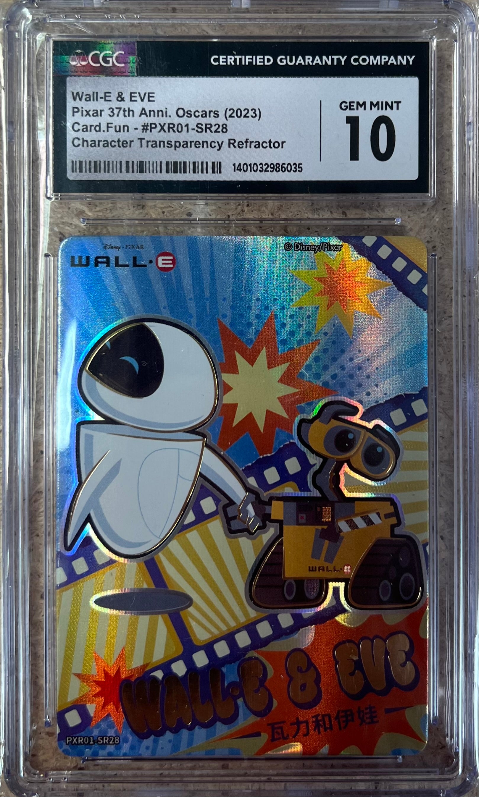 Card Fun Wall-e & Eve Refractor CGC 10