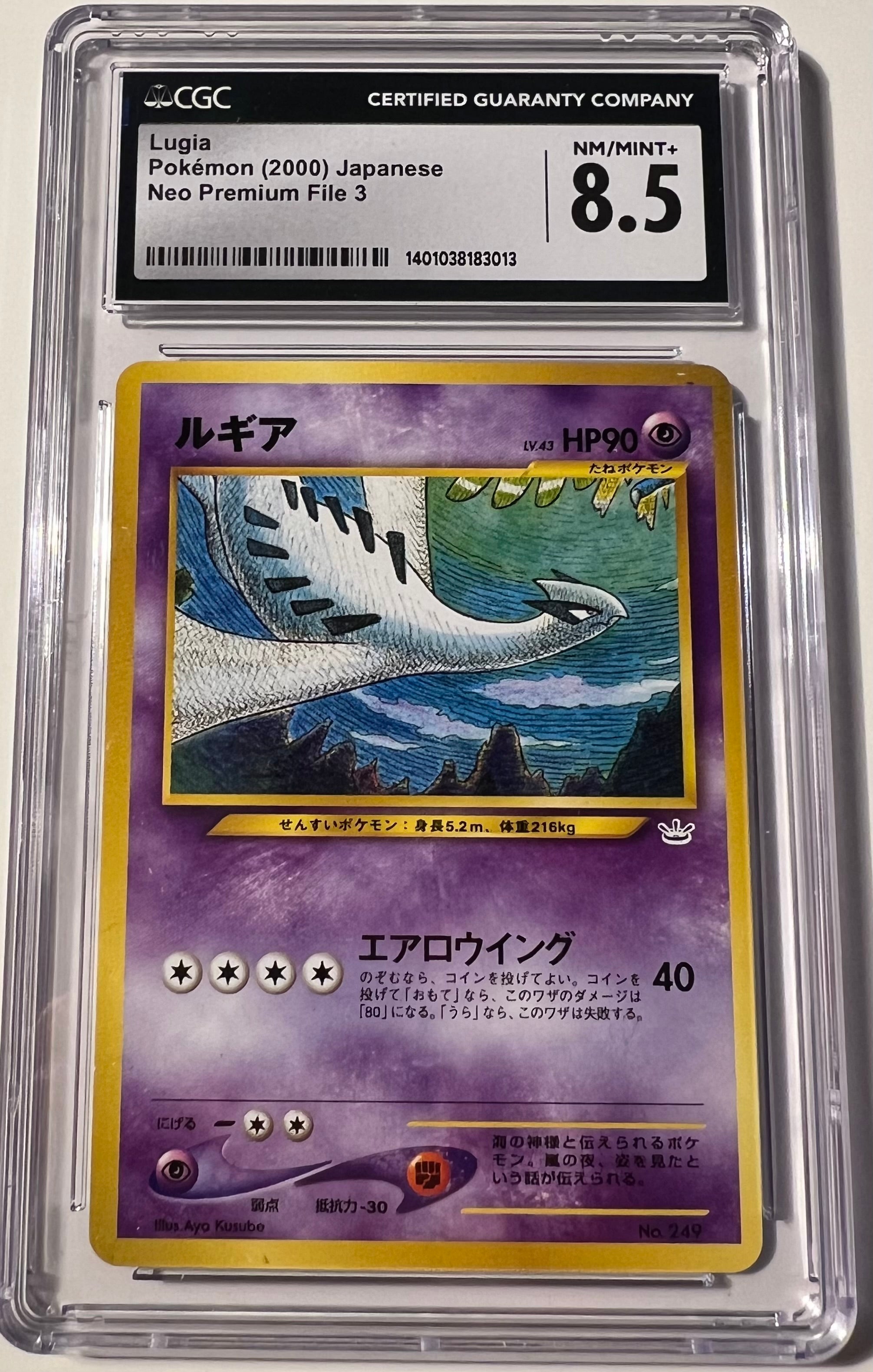 2000 Japanese Lugia CGC 8.5