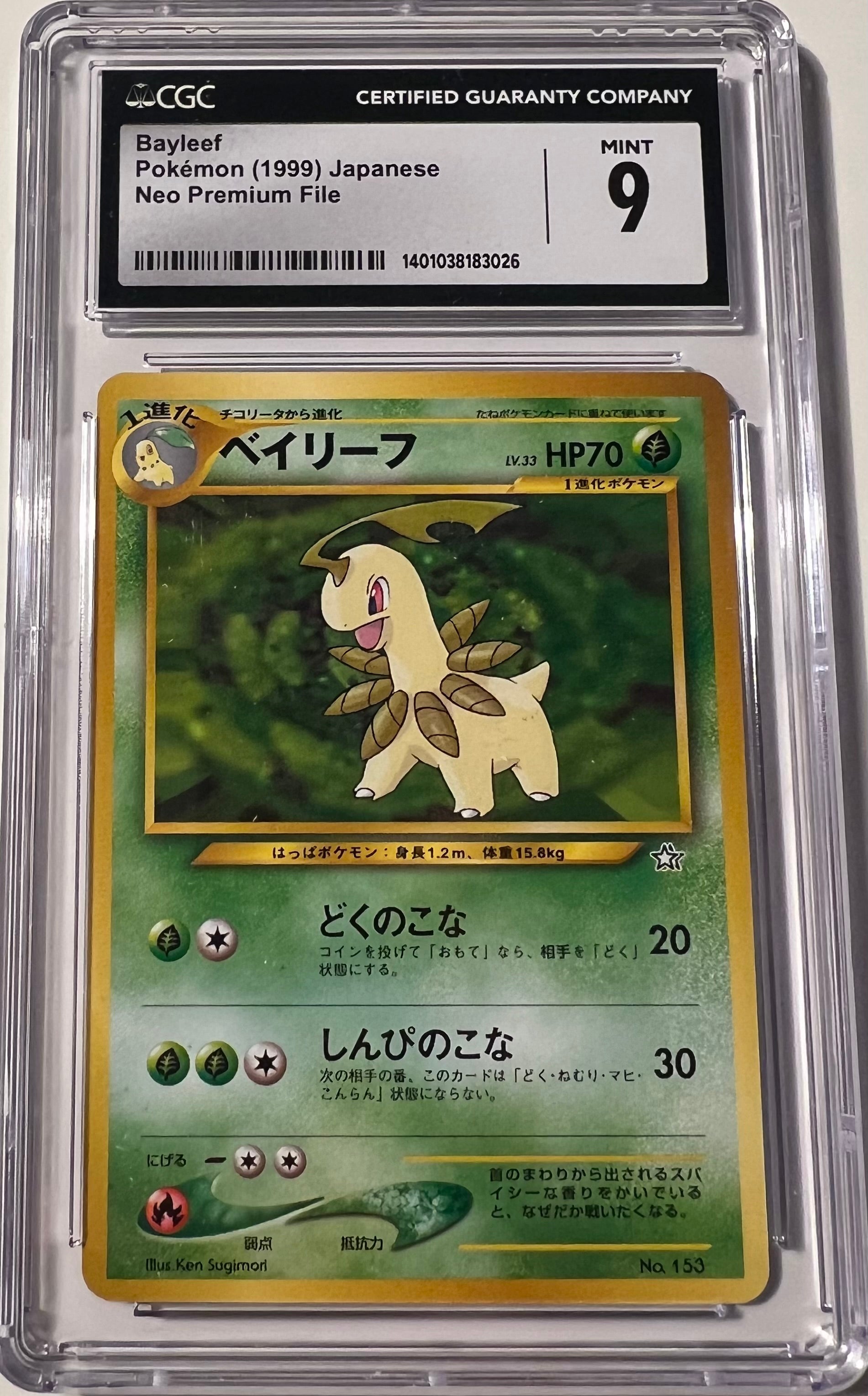 1999 Japanese Bayleef CGC 9