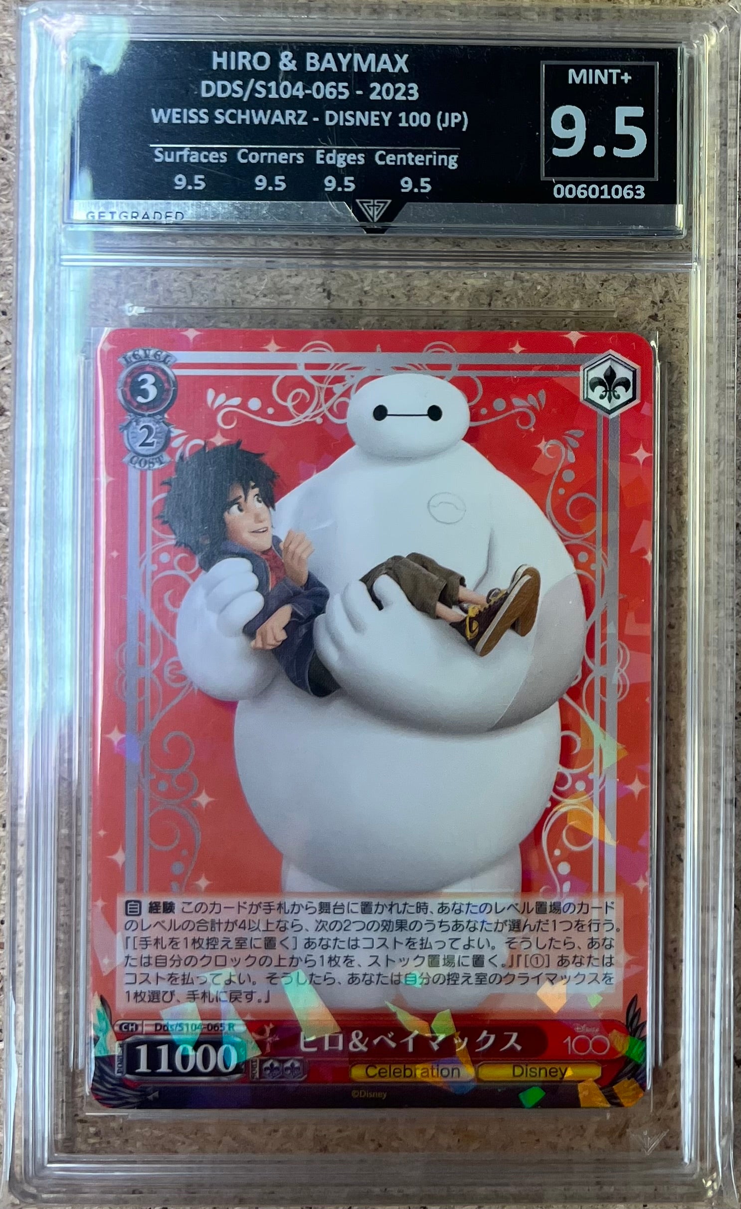 Weiss Schwarz Disney Hiro & Baymax 9.5