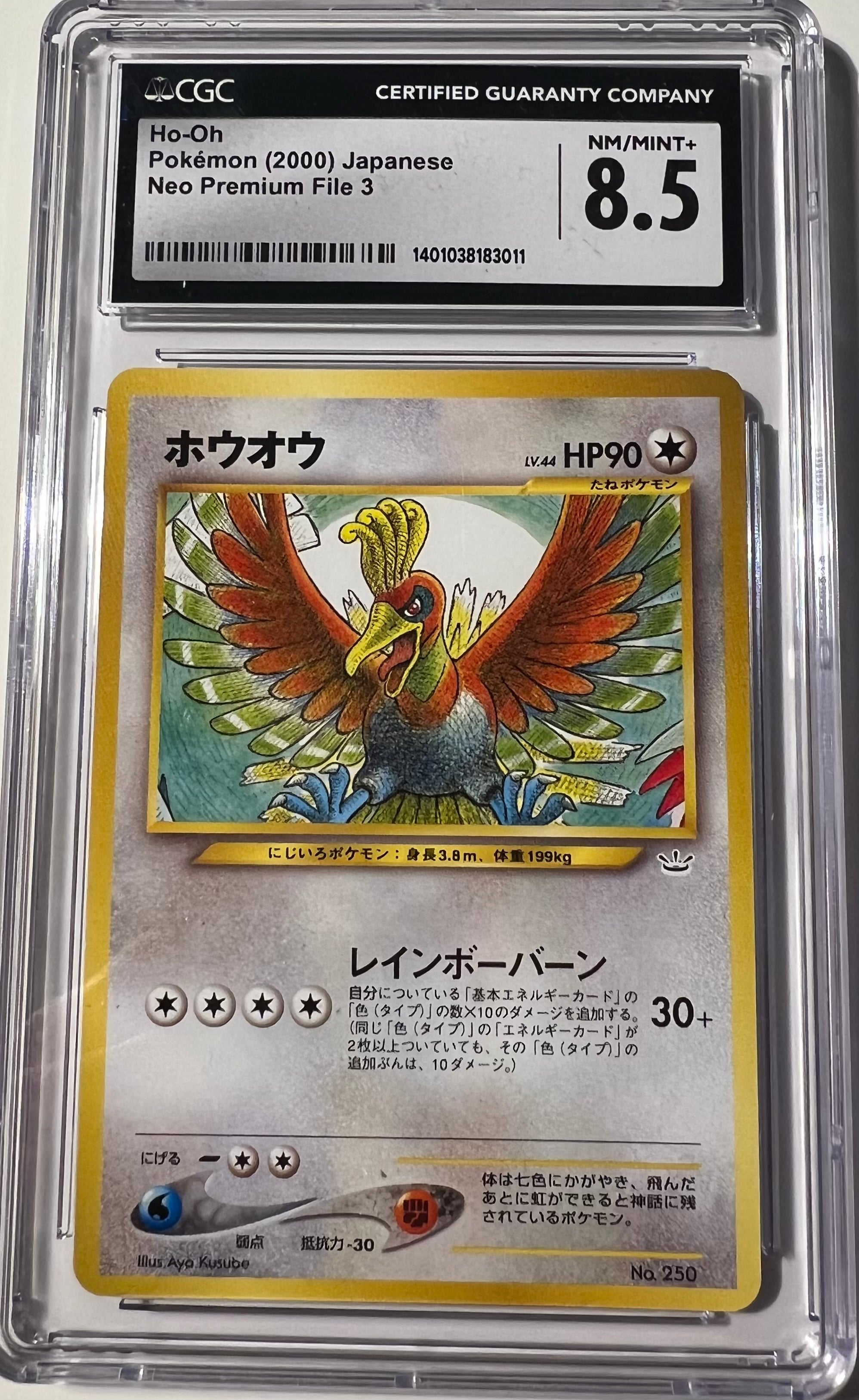 2000 Japanese Ho-OH CGC 8.5