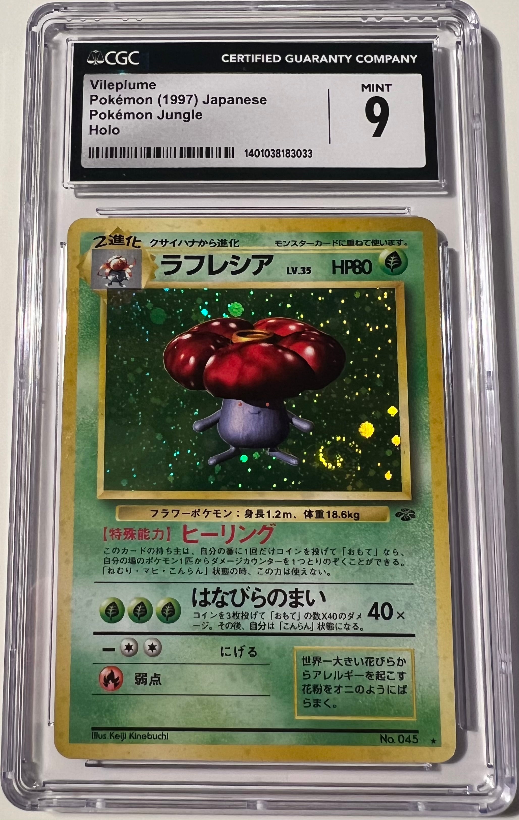 1997 Japanese Vileplume CGC 9