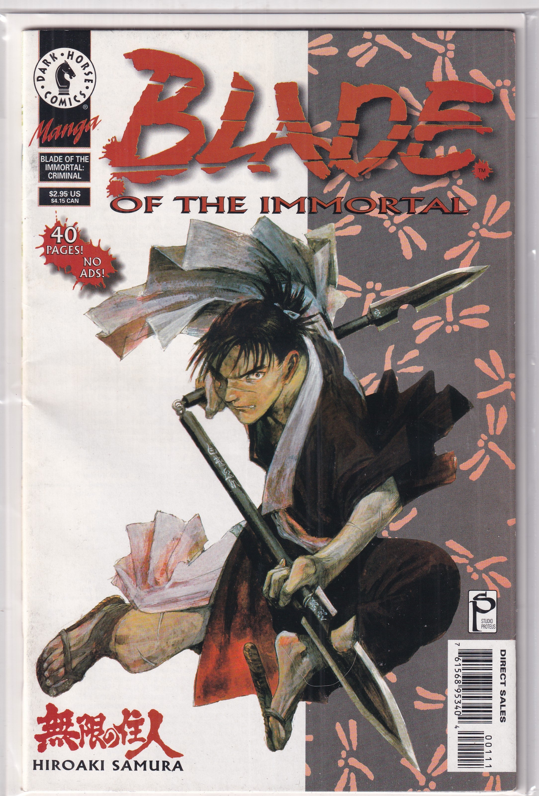 BLADE OF THE IMMORTAL # 1 - Slab City Comics 