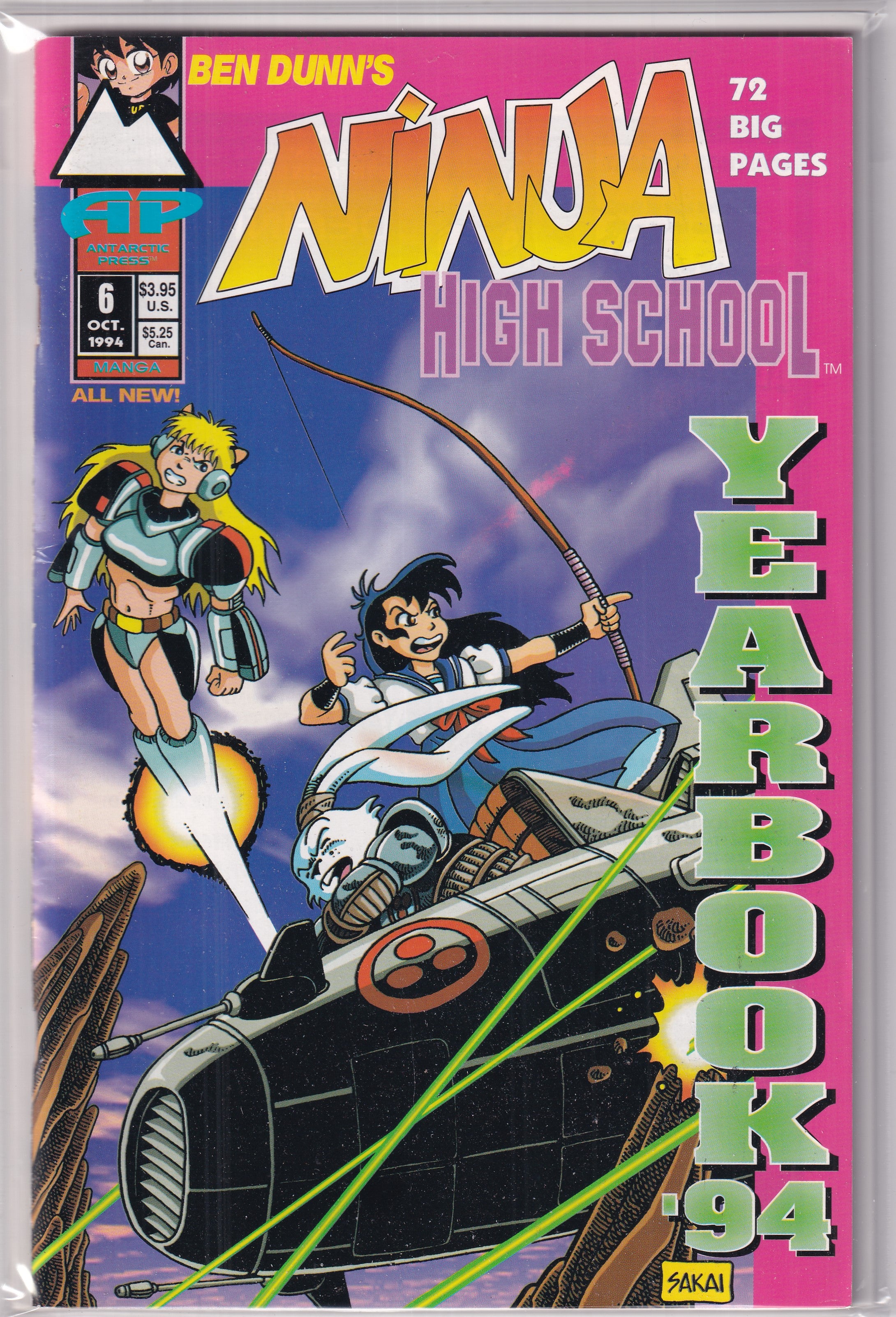 NINJA HIGH SCHOOL YEARBOOK FOR 1994 #6 - Slab City Comics 