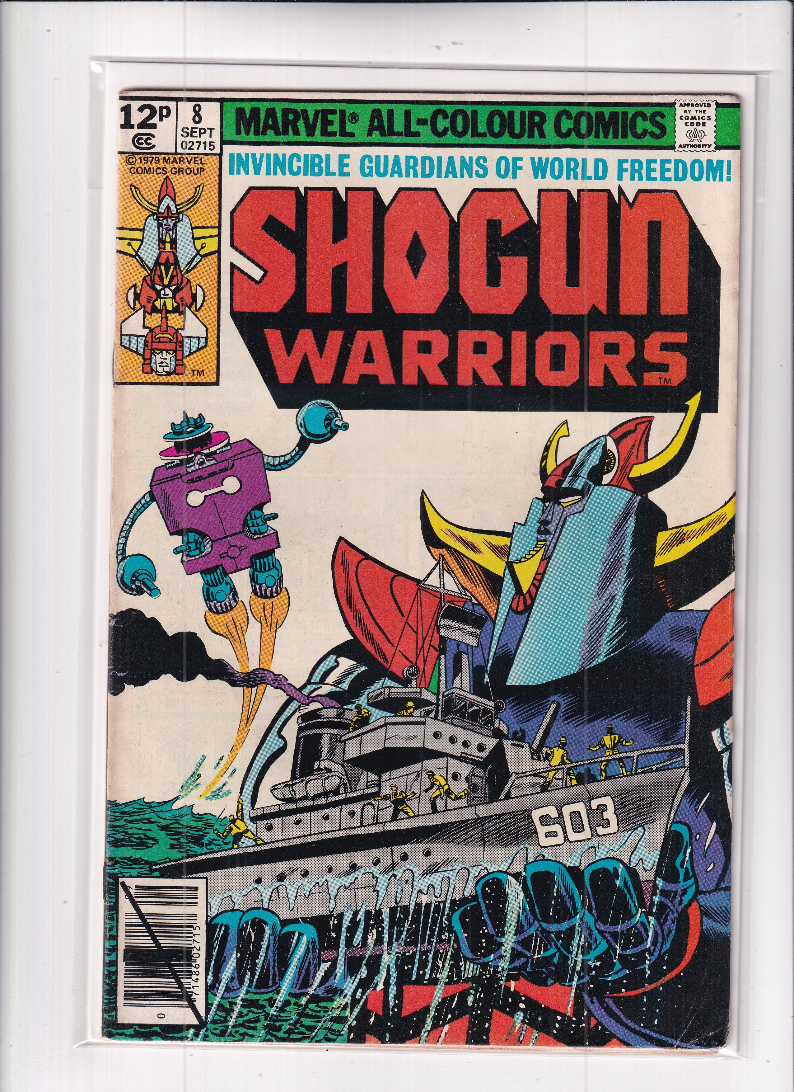 SHOGUN WARRIORS #8