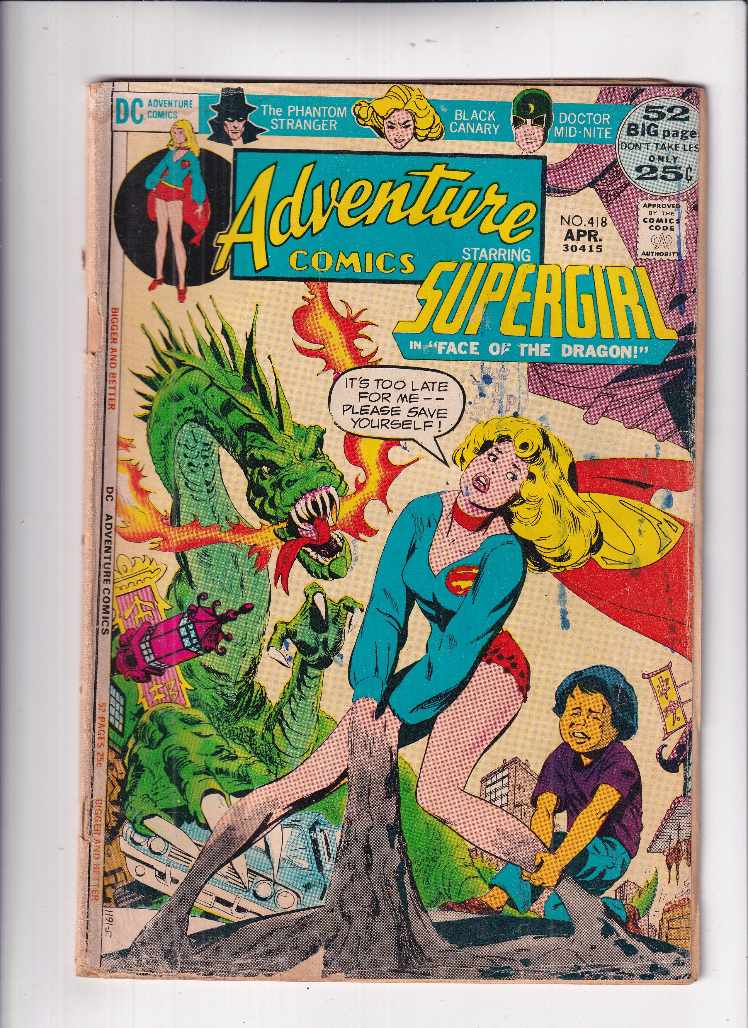 Adventure Comics #418 (Detached Cover)