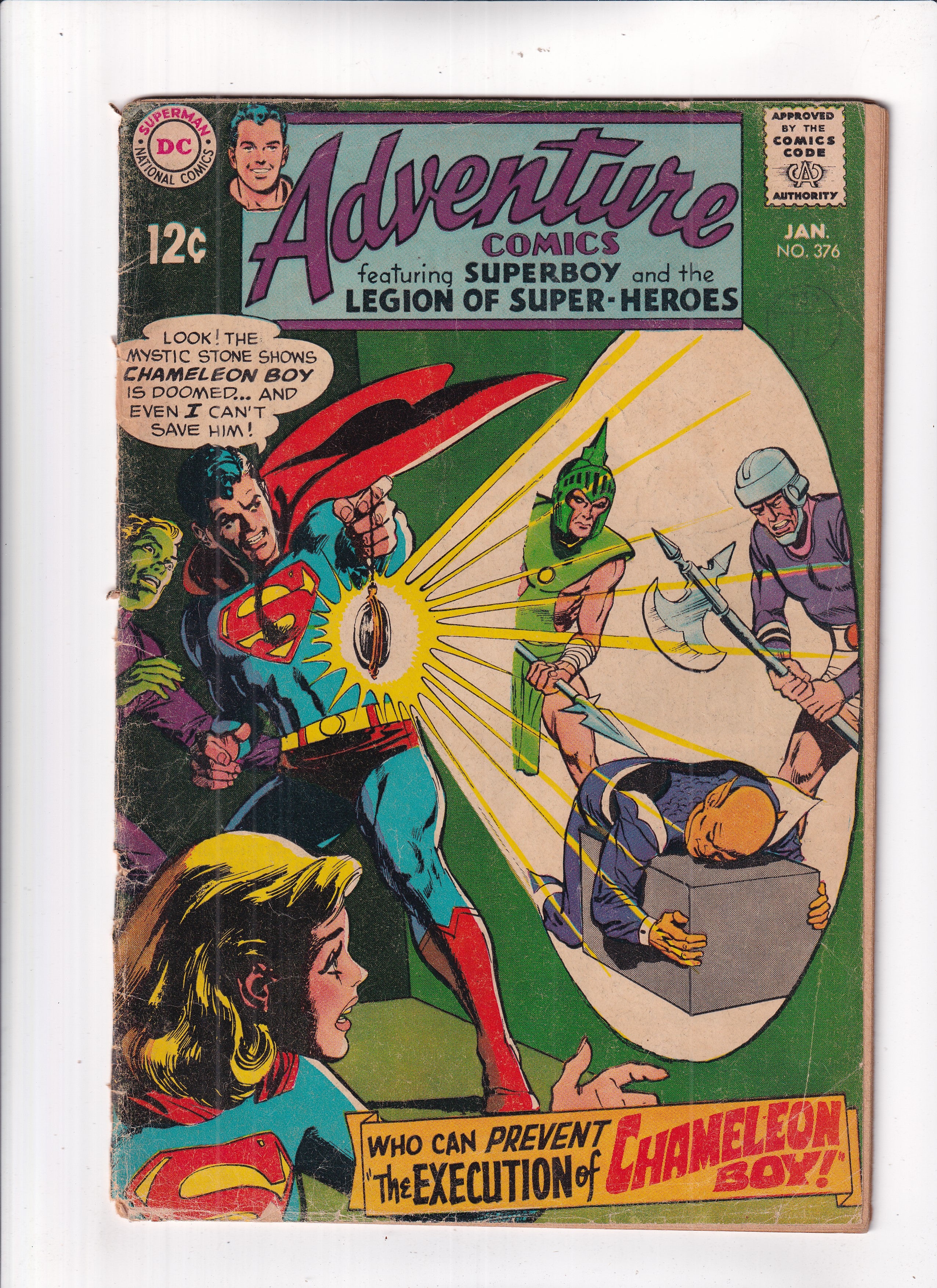 Adventure Comics #376 (Detached cover)