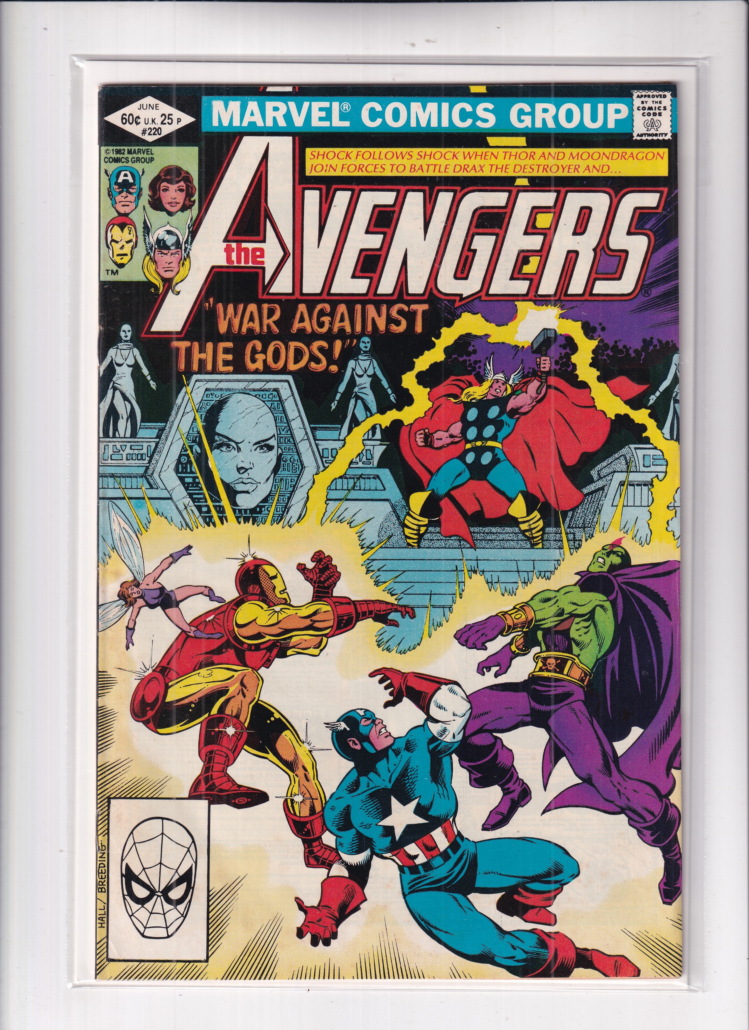 Avengers #220