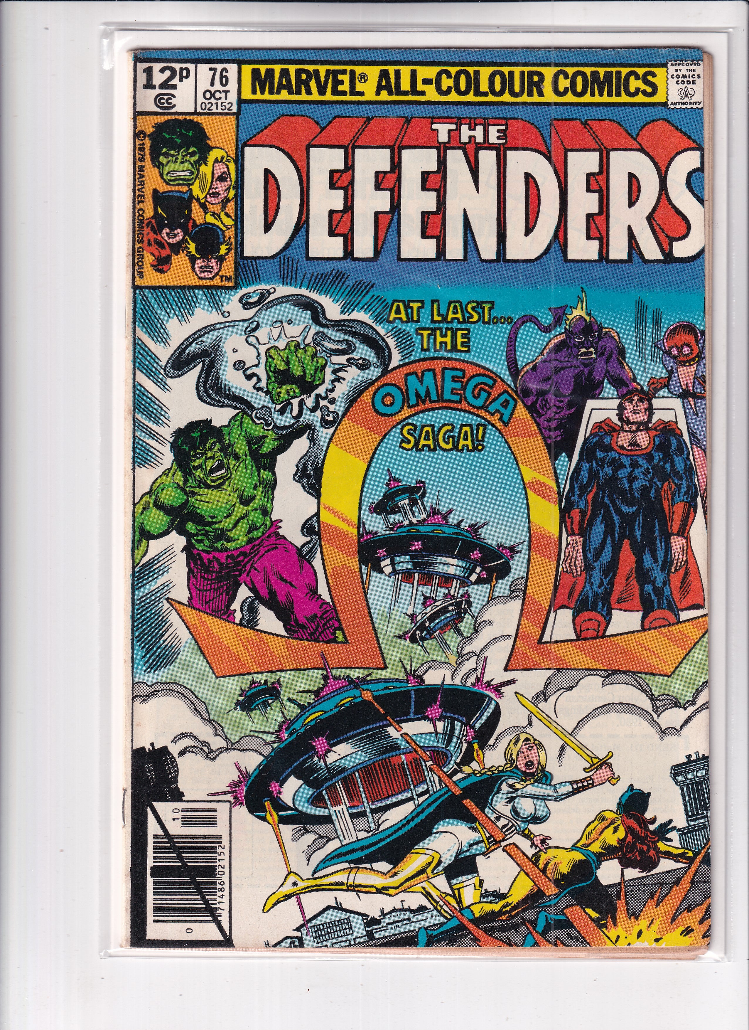 Defenders #76