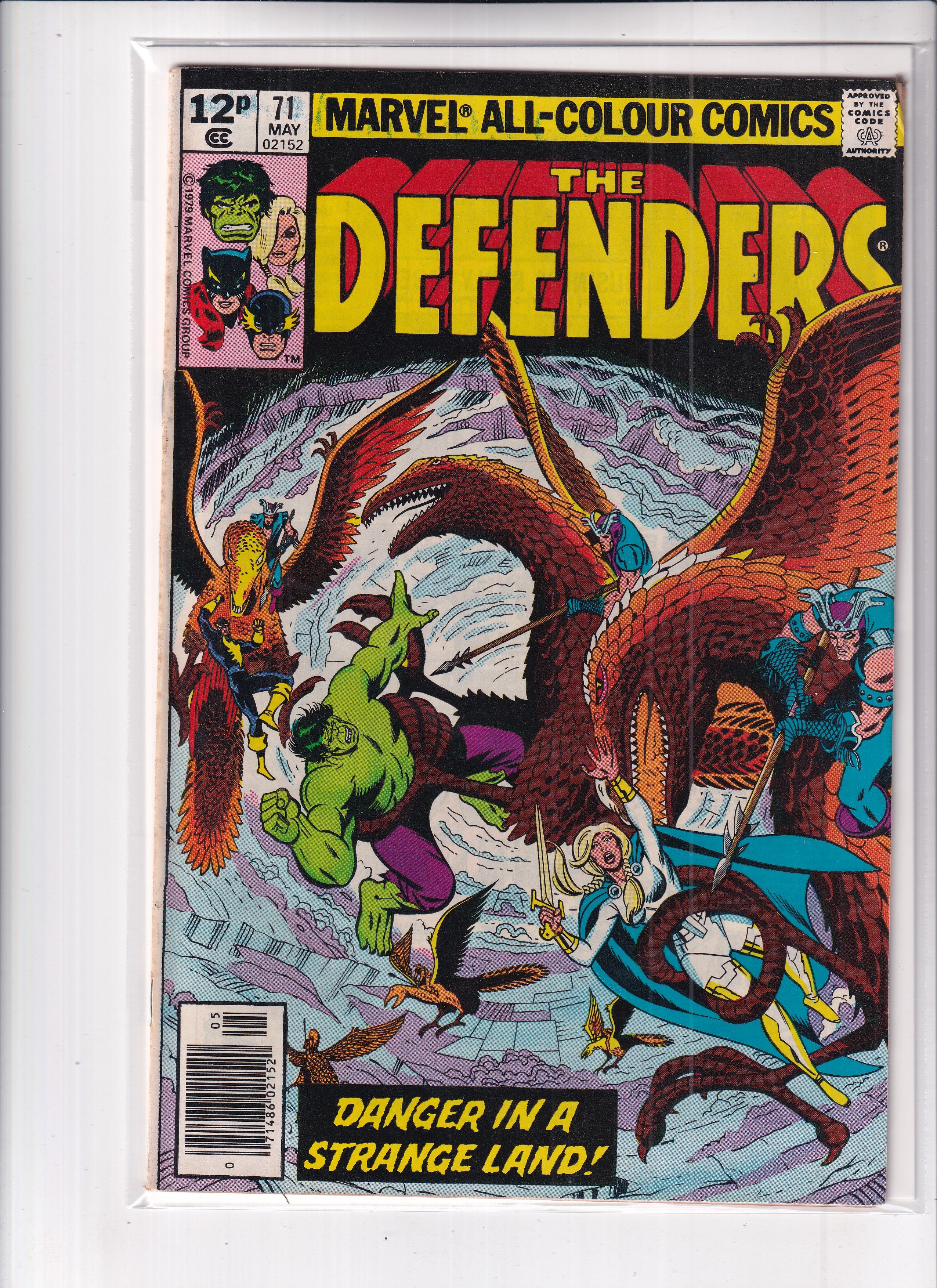 Defenders #71