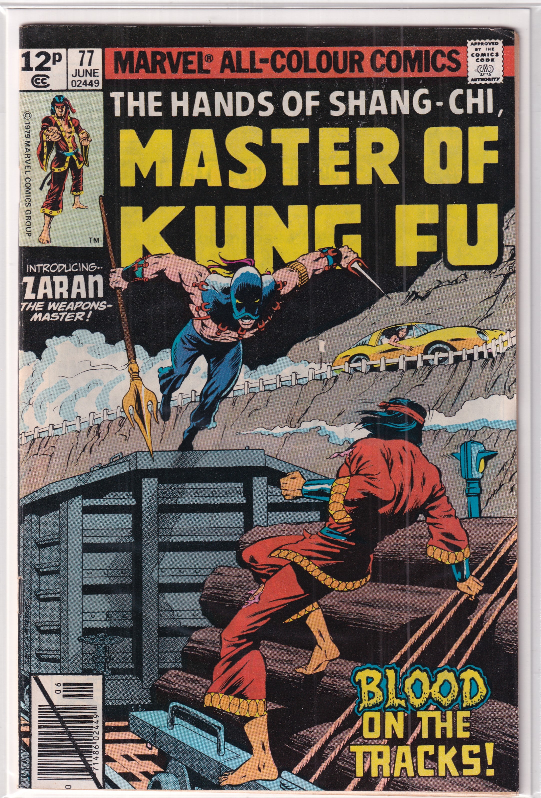 Master Of Kung Fu #77