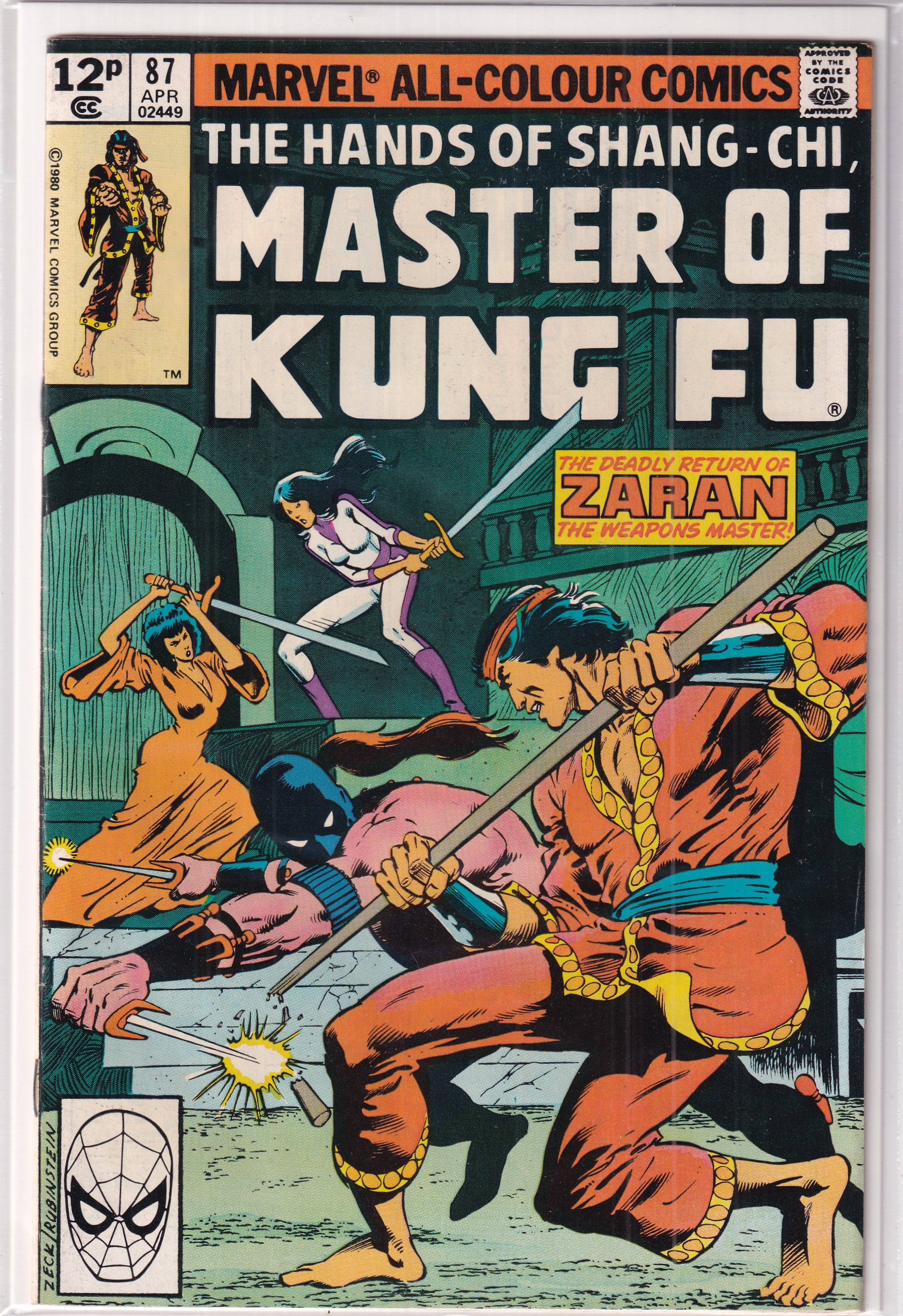 Master Of Kung Fu #87