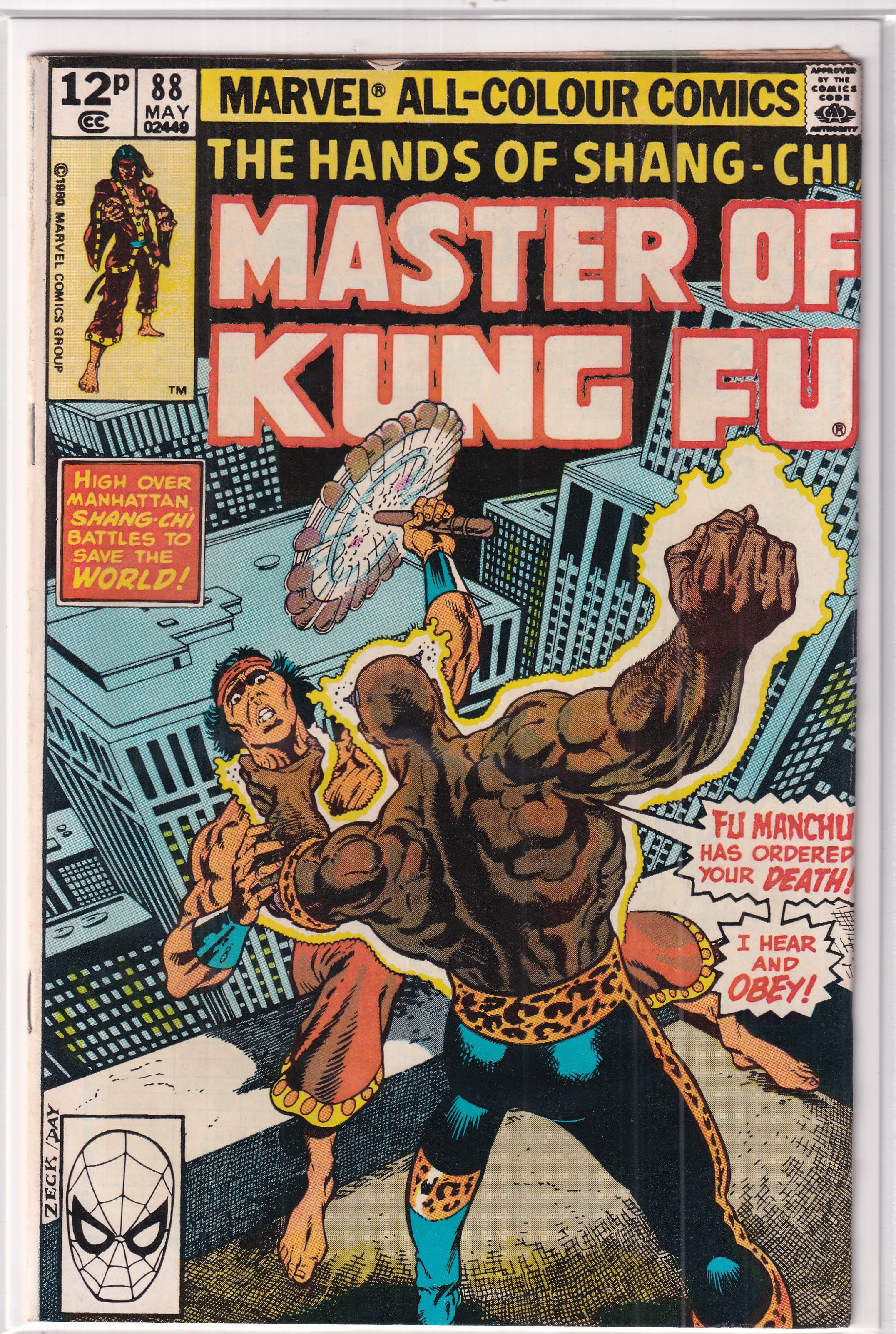 Master Of Kung Fu #88