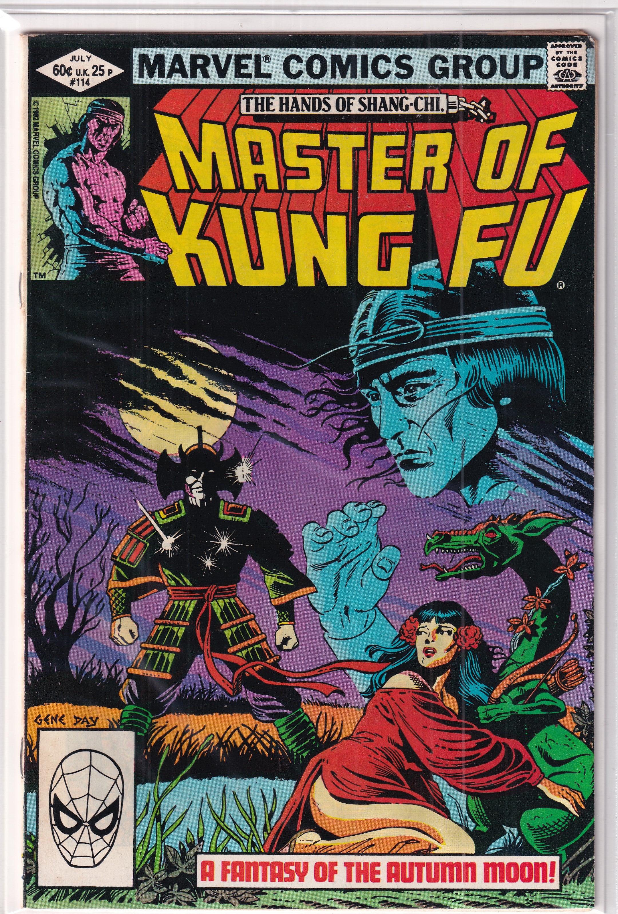 Master Of Kung Fu #114