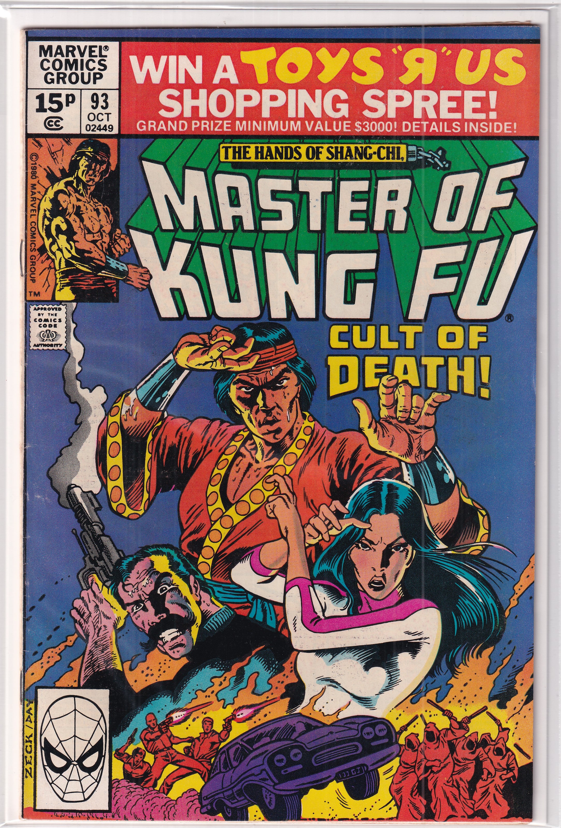 Master Of Kung Fu #93