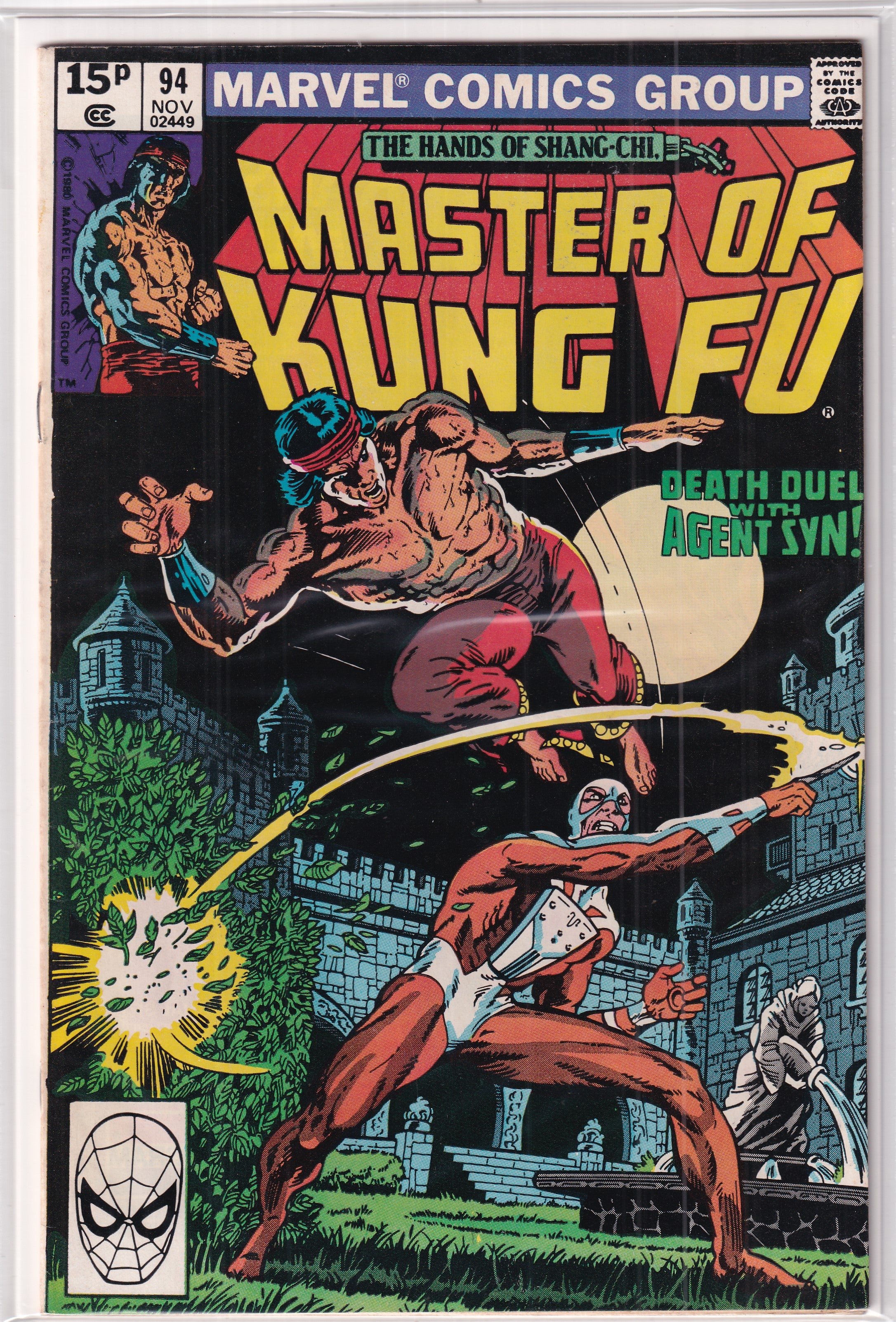 Master Of Kung Fu #94