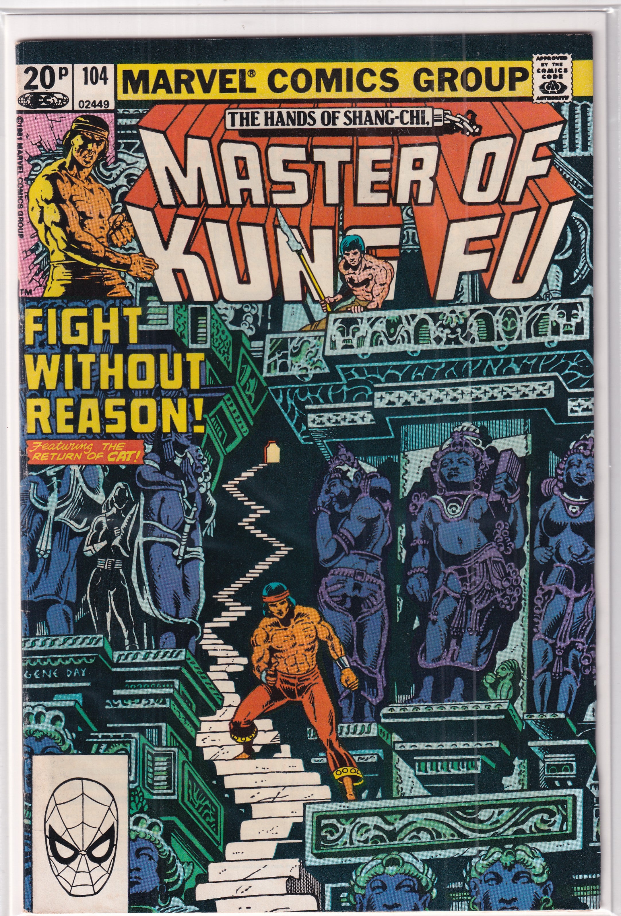 Master Of Kung Fu #104