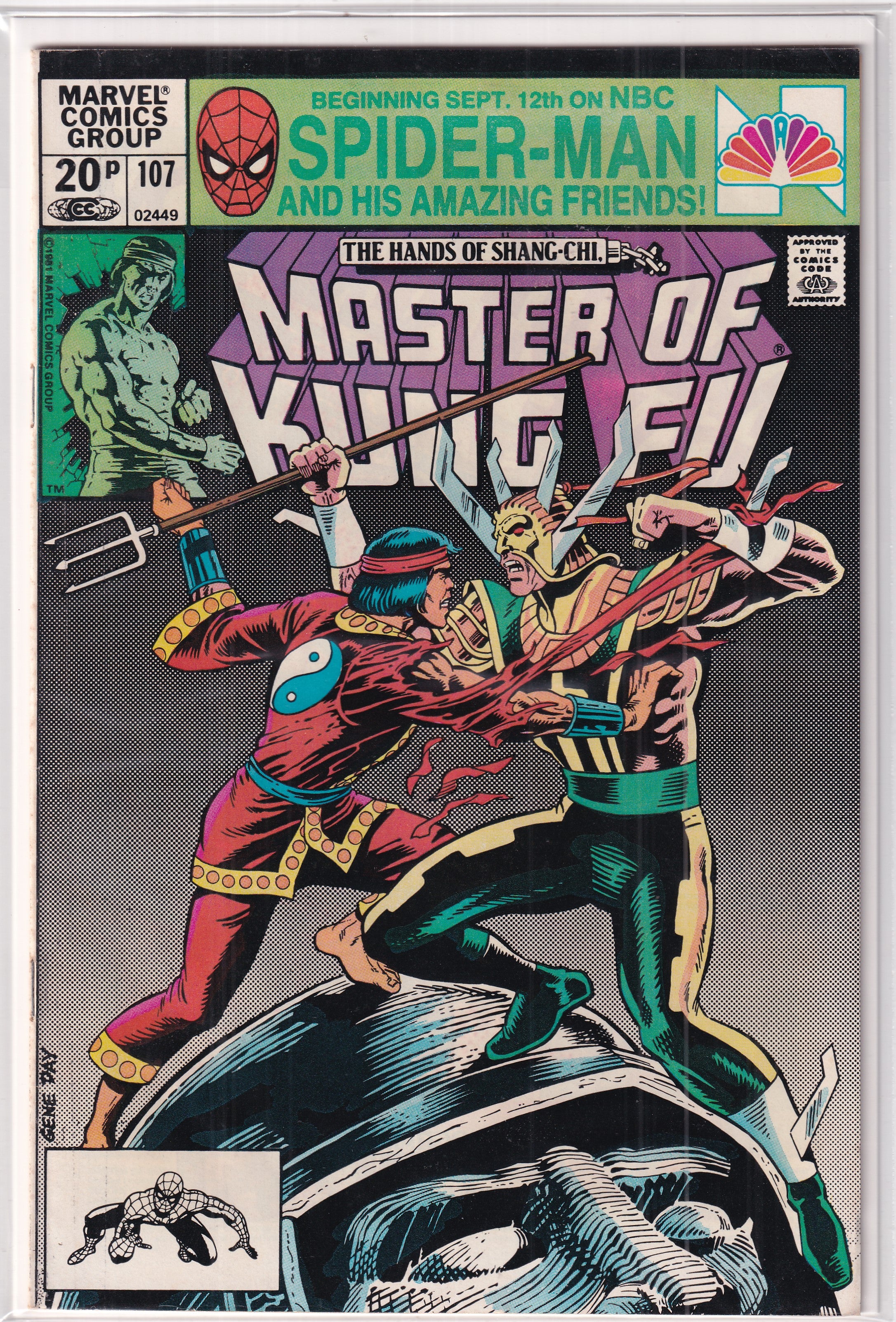 Master Of Kung Fu #107