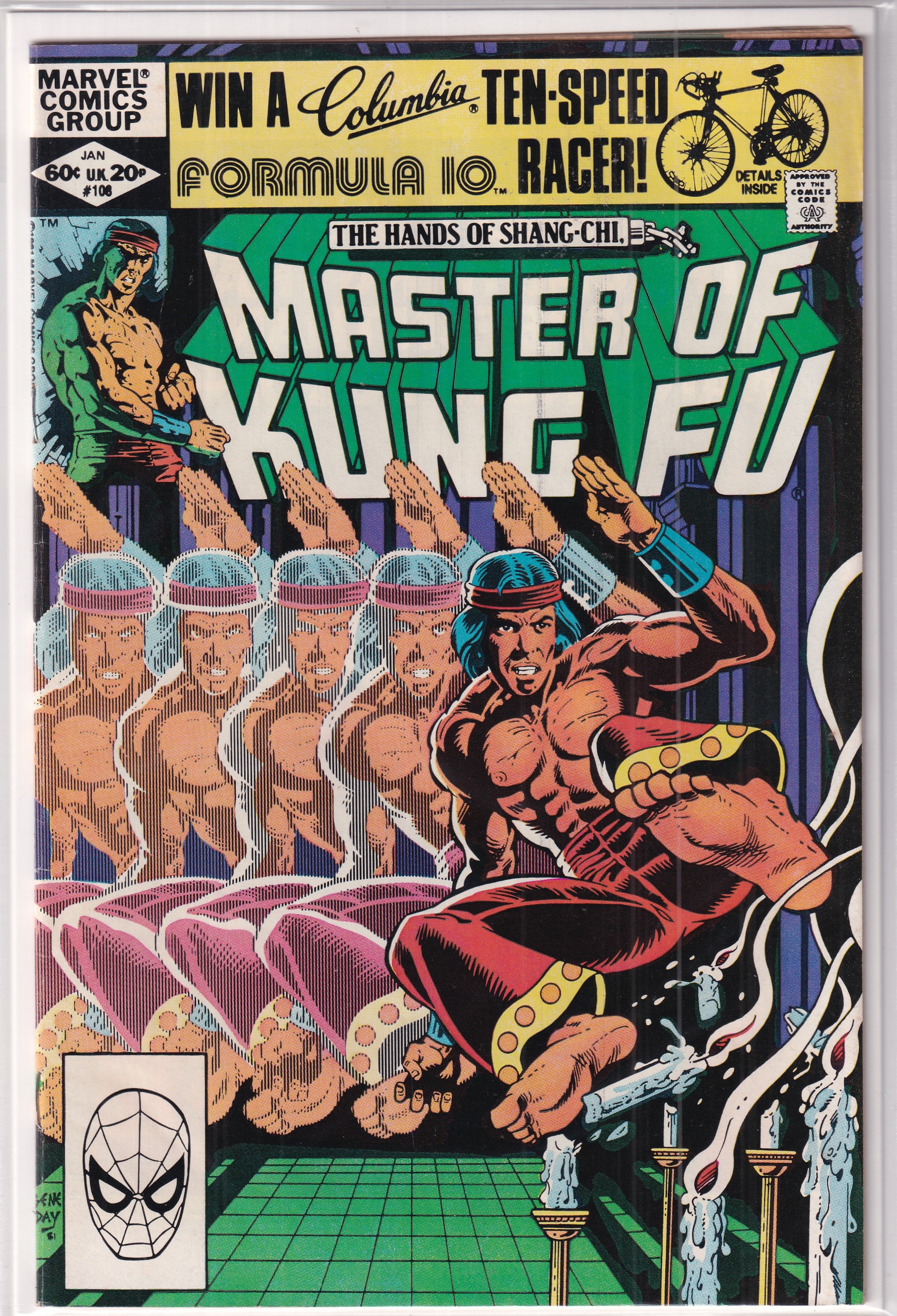 Master Of Kung Fu #108