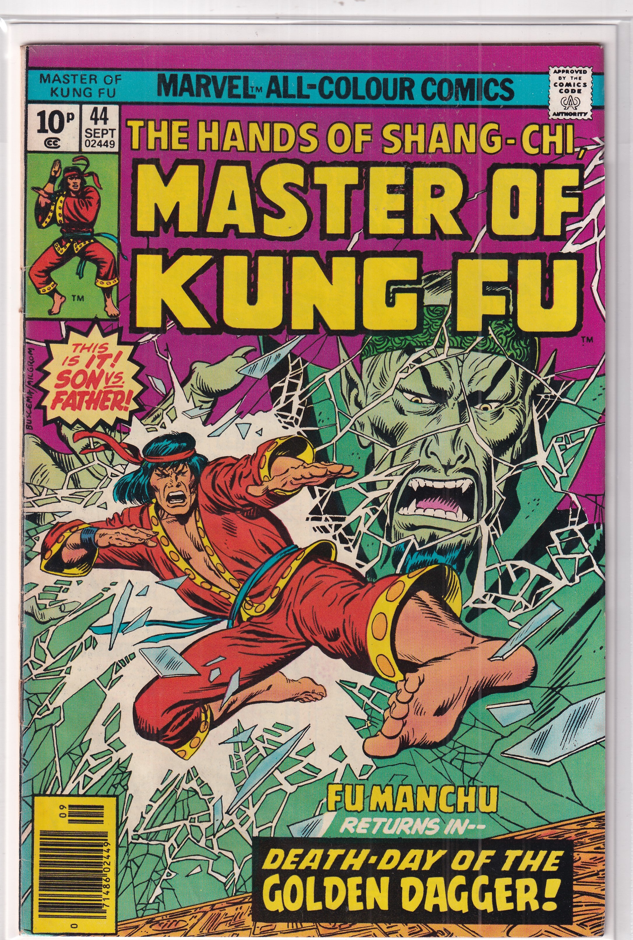 Master Of Kung Fu #44