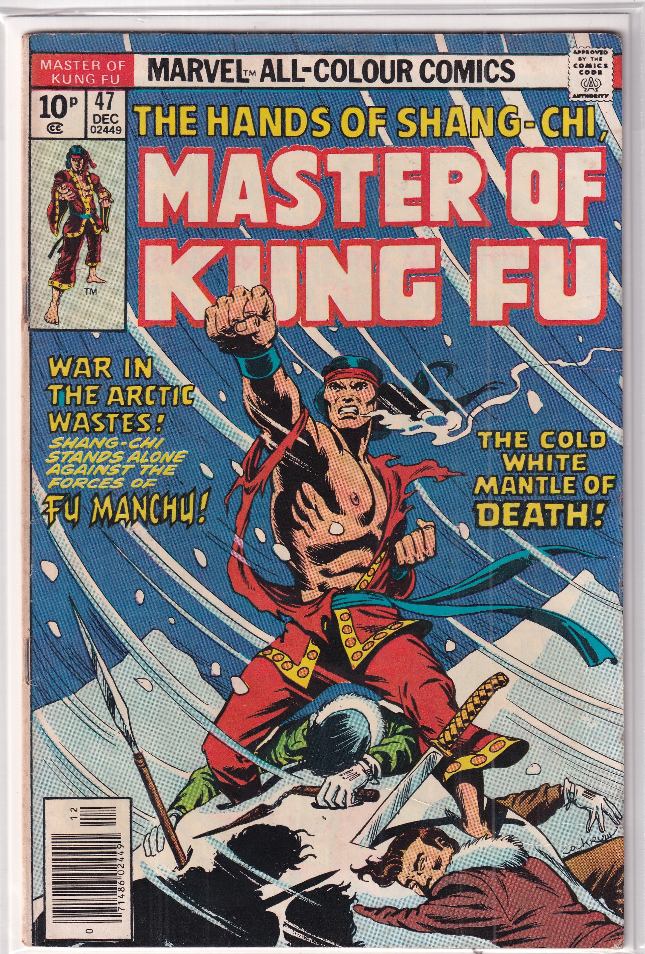 Master Of Kung Fu #47