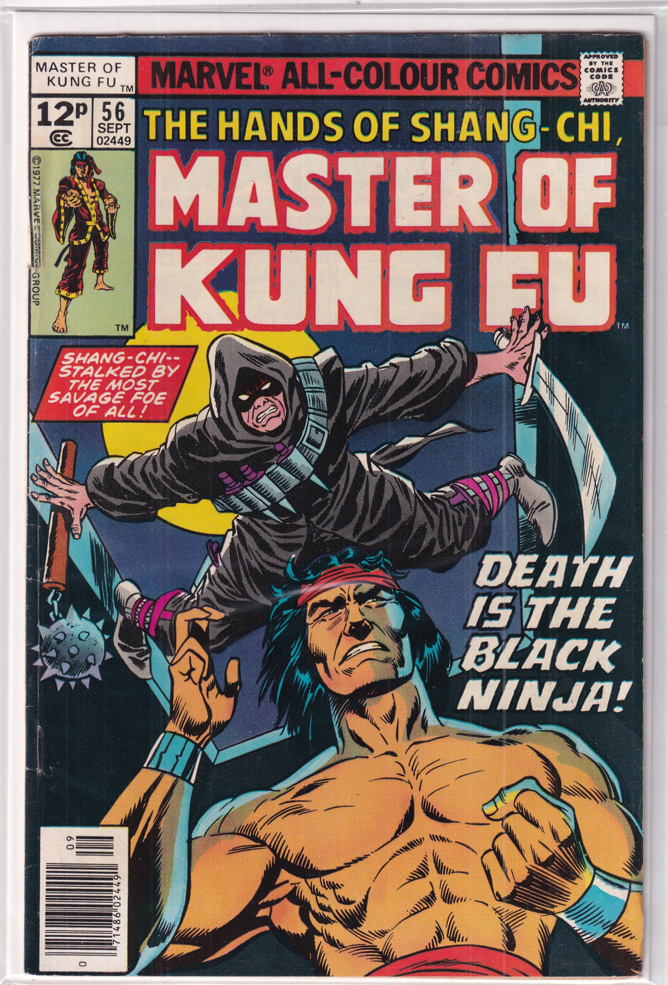 Master Of Kung Fu #56