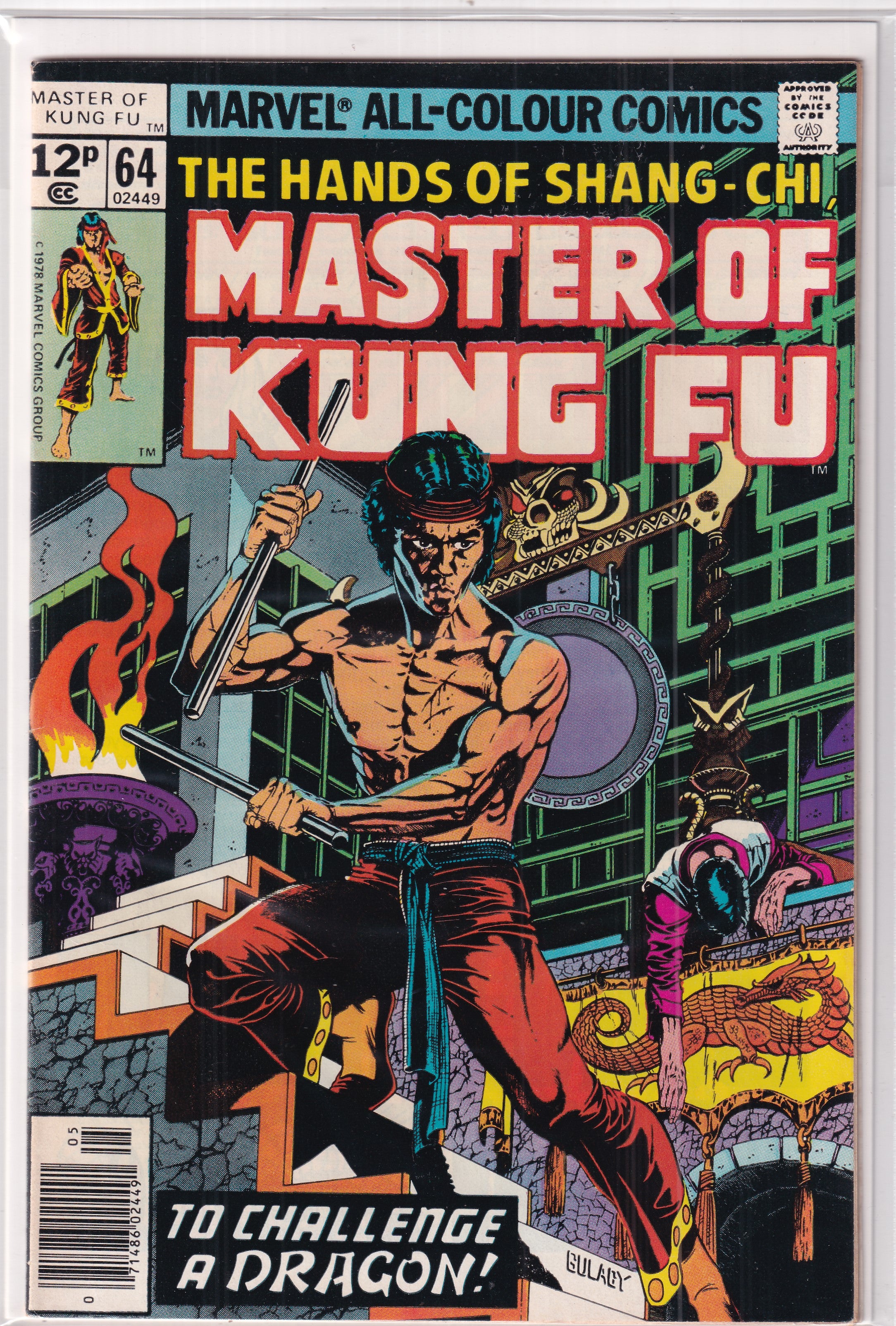 Master Of Kung Fu #64