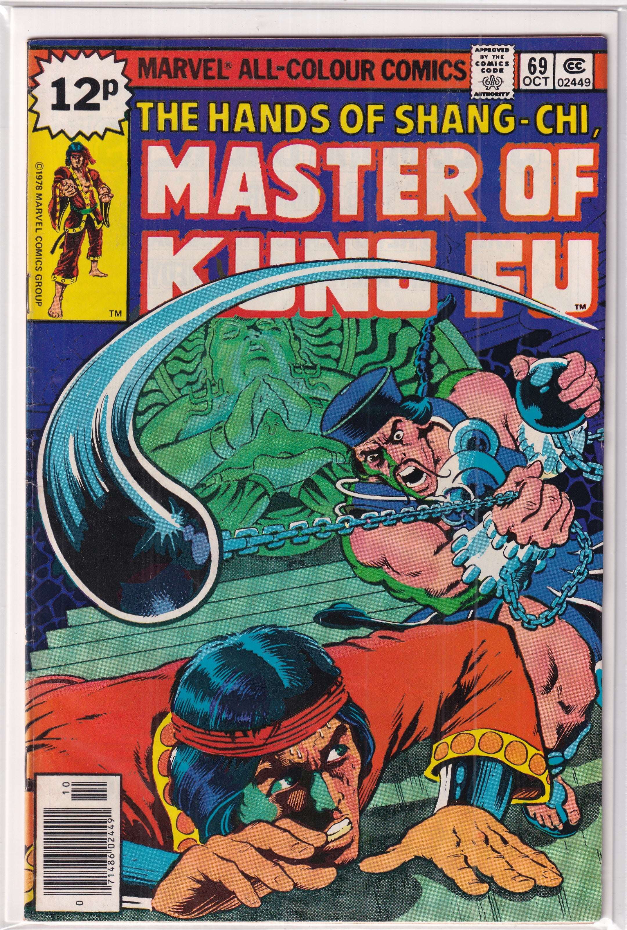 Master Of Kung Fu #69