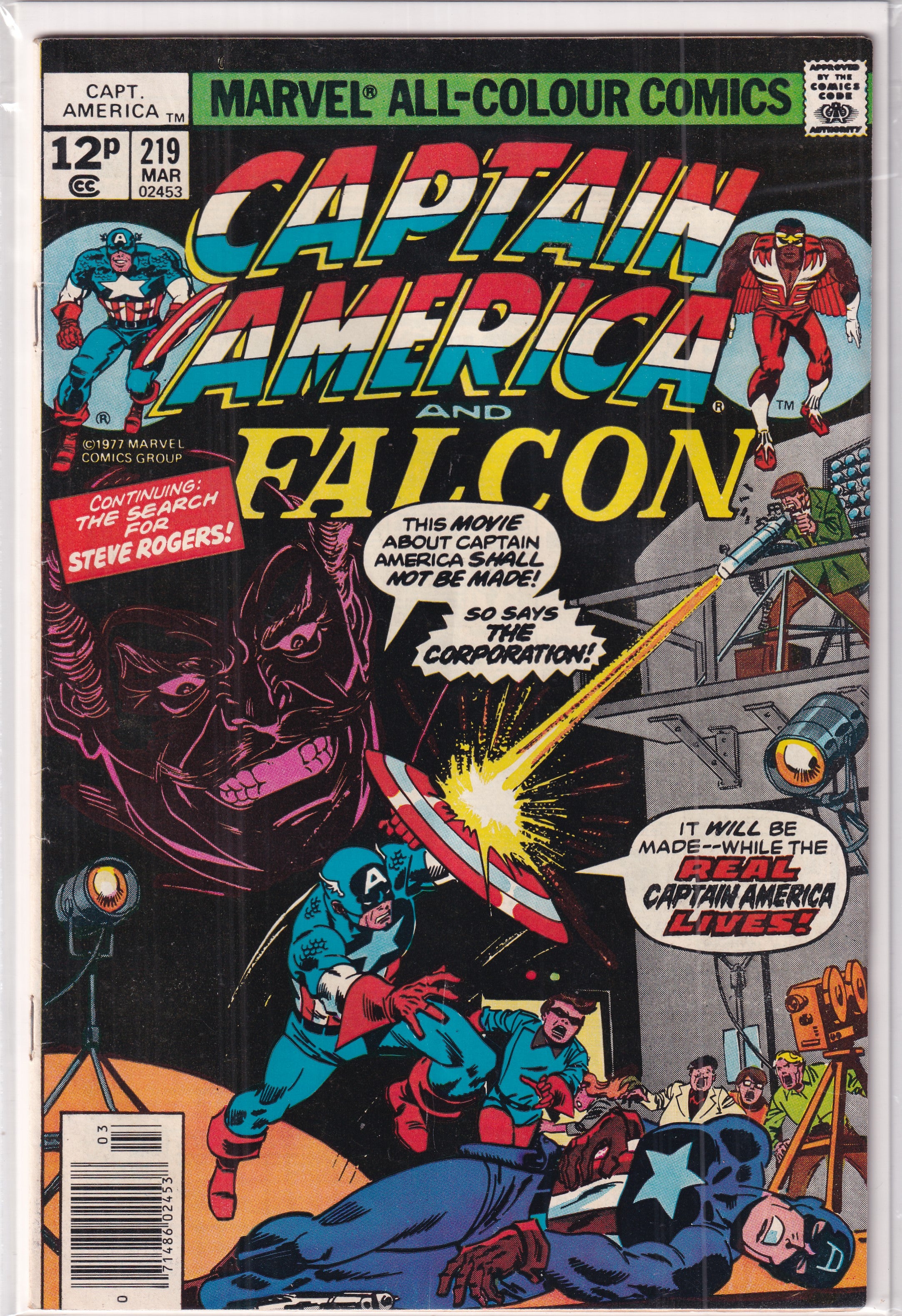 Captain America #219