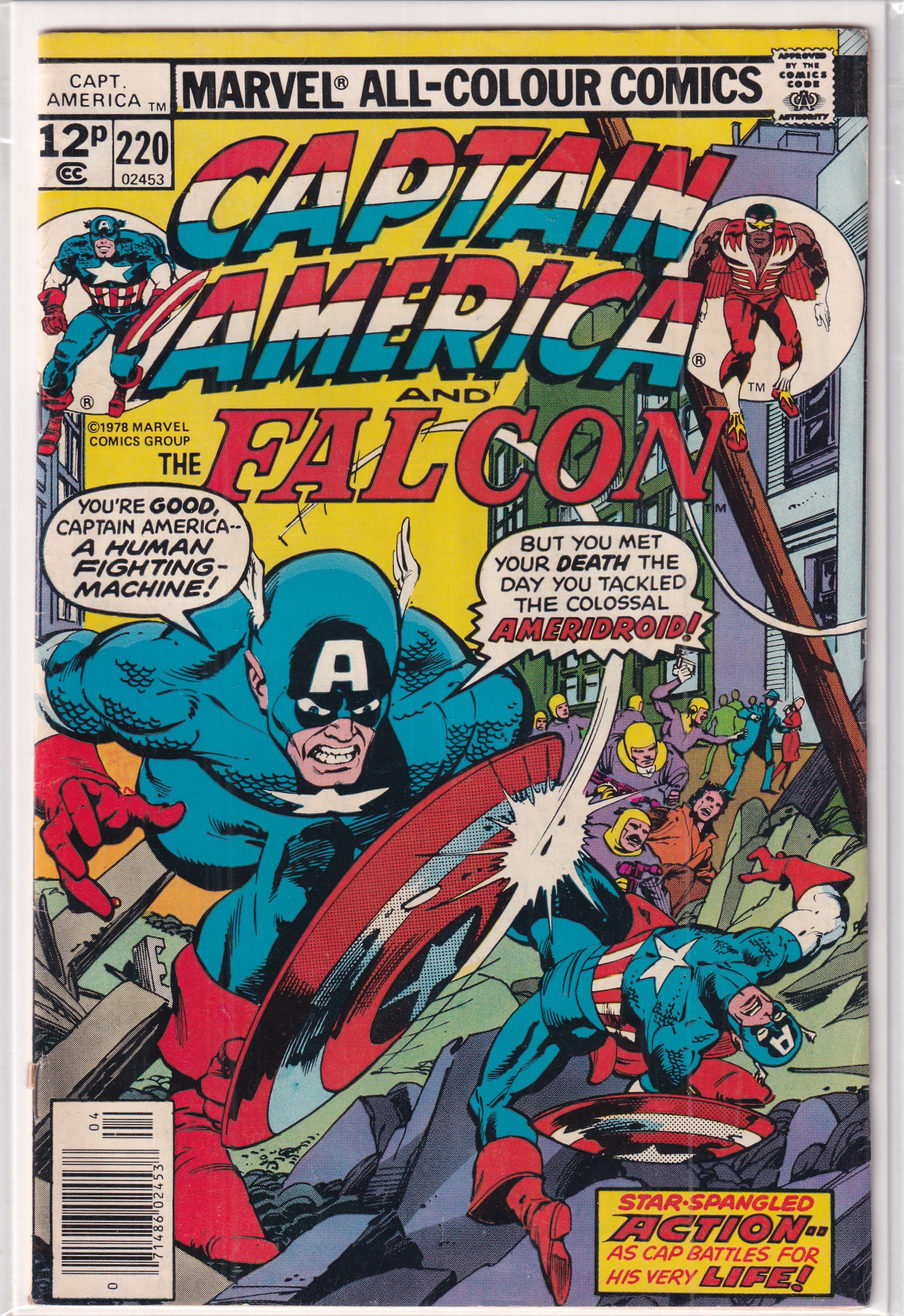 Captain America #220