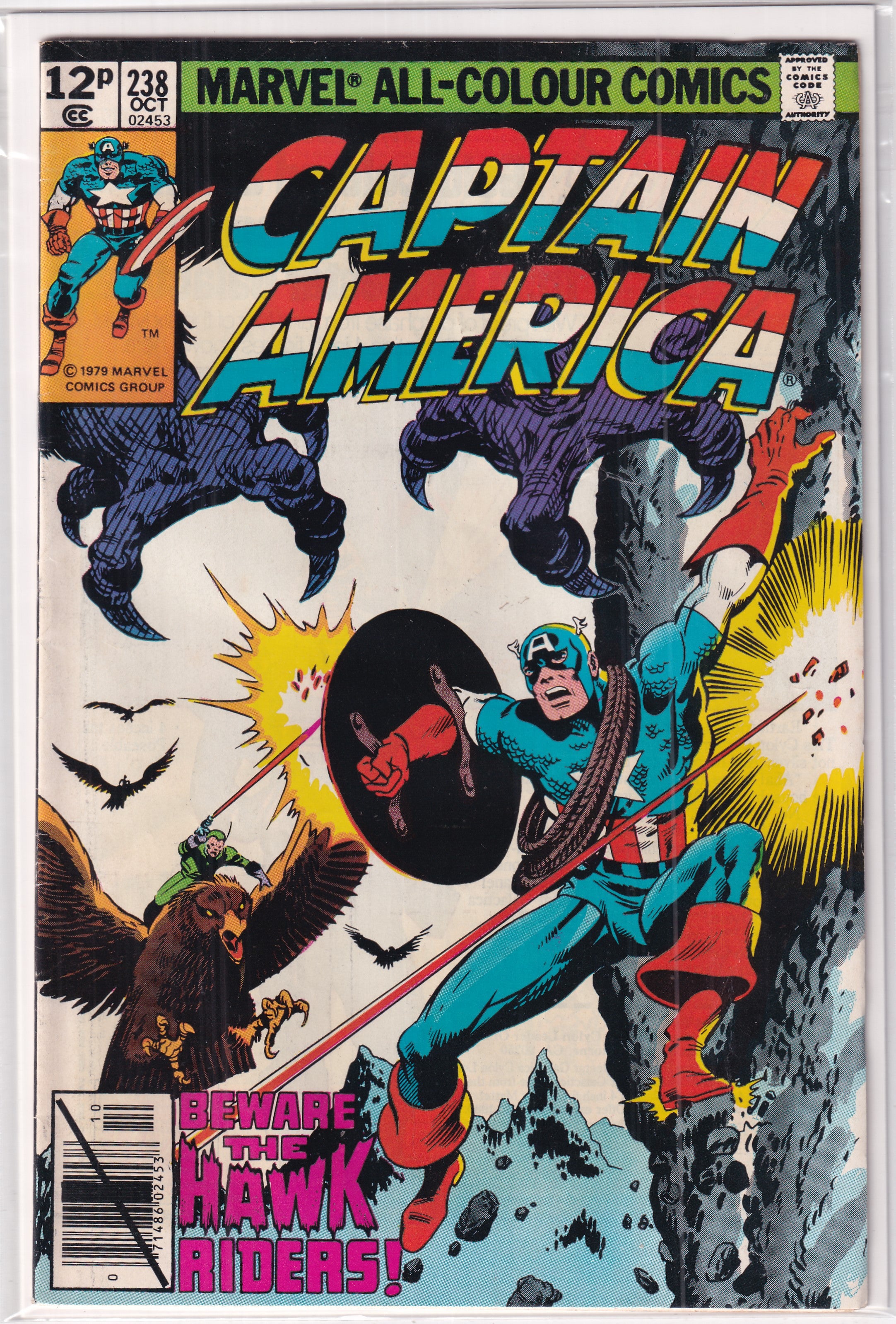 Captain America #238