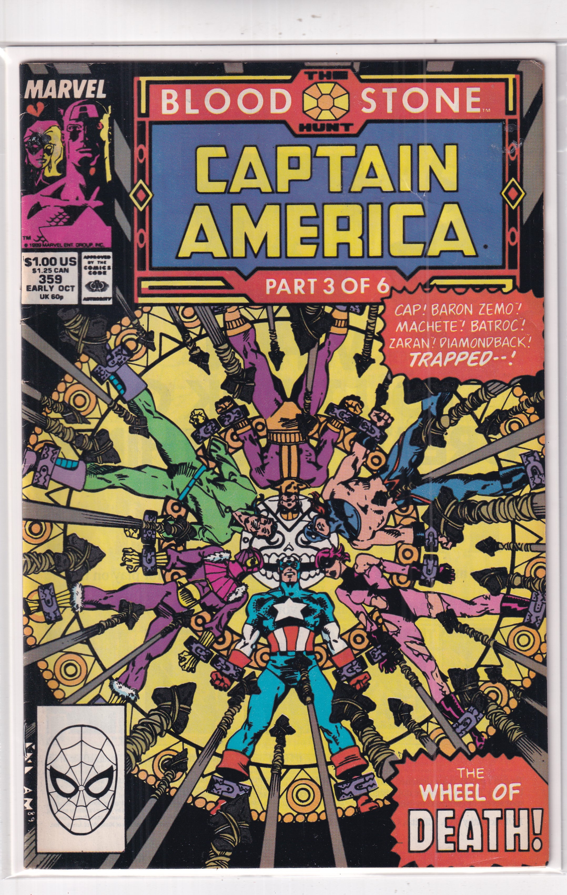 Captain America #359