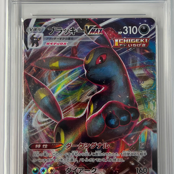 Pokemon retailer Umbreon VMAX Eevee Heroes CGC 9.5