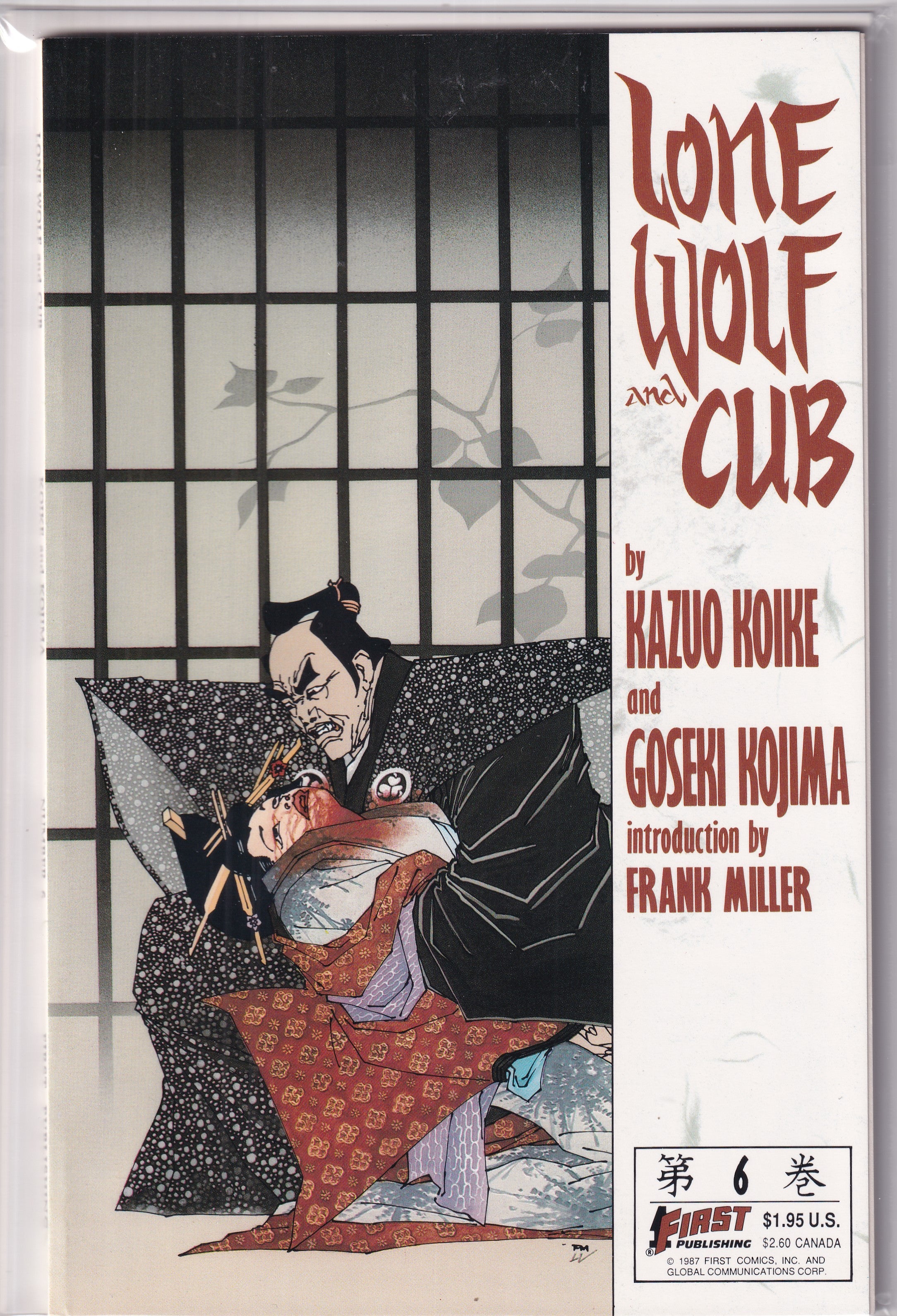 LONE WOLF CUB #6 - Slab City Comics 