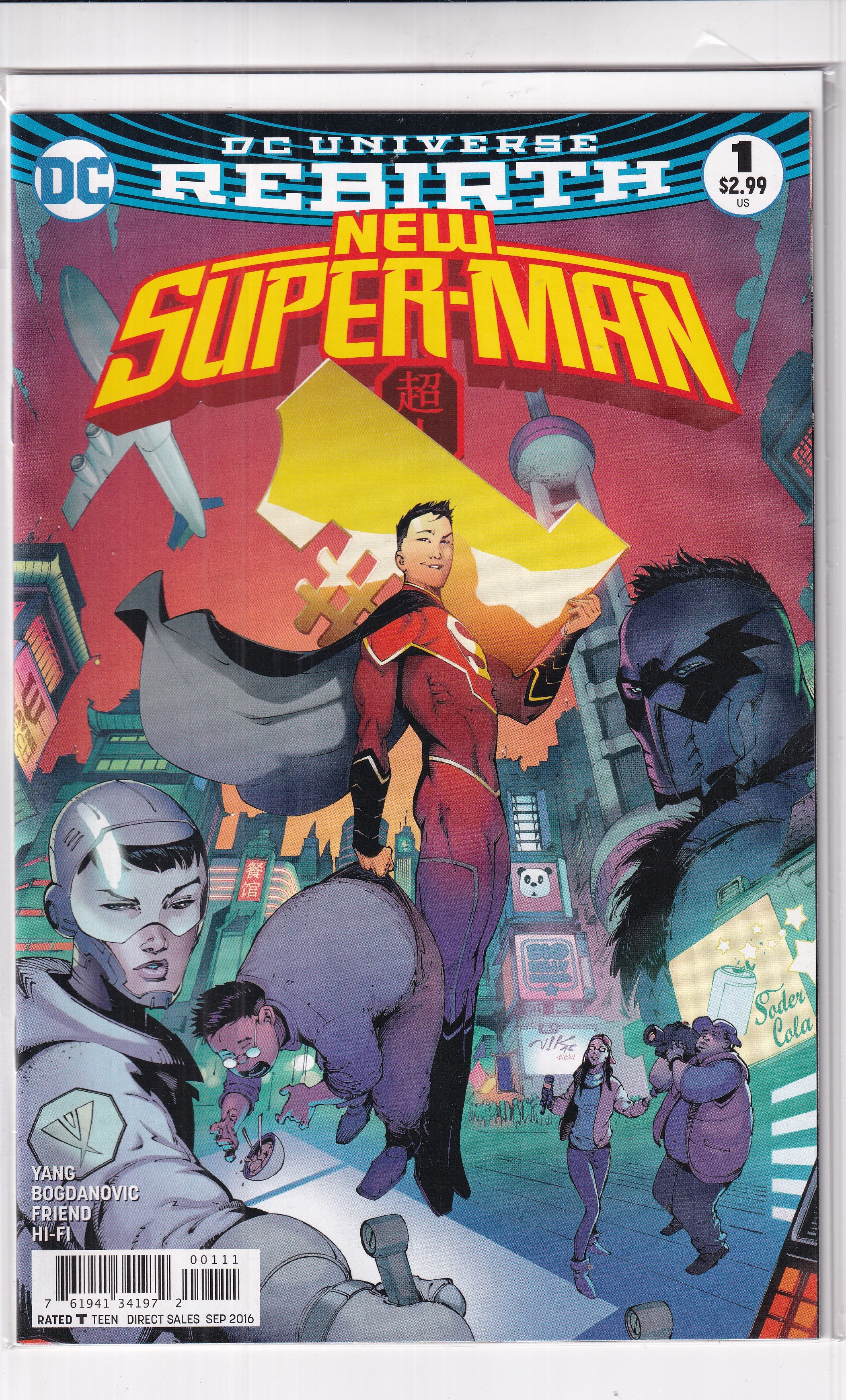 NEW SUPER-MAN #1 - Slab City Comics 